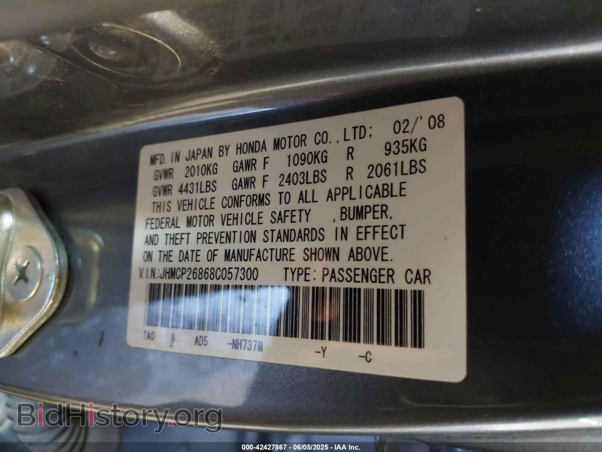 2008 HONDA ACCORD - VIN: JHMCP26868C057300 - Фото 9