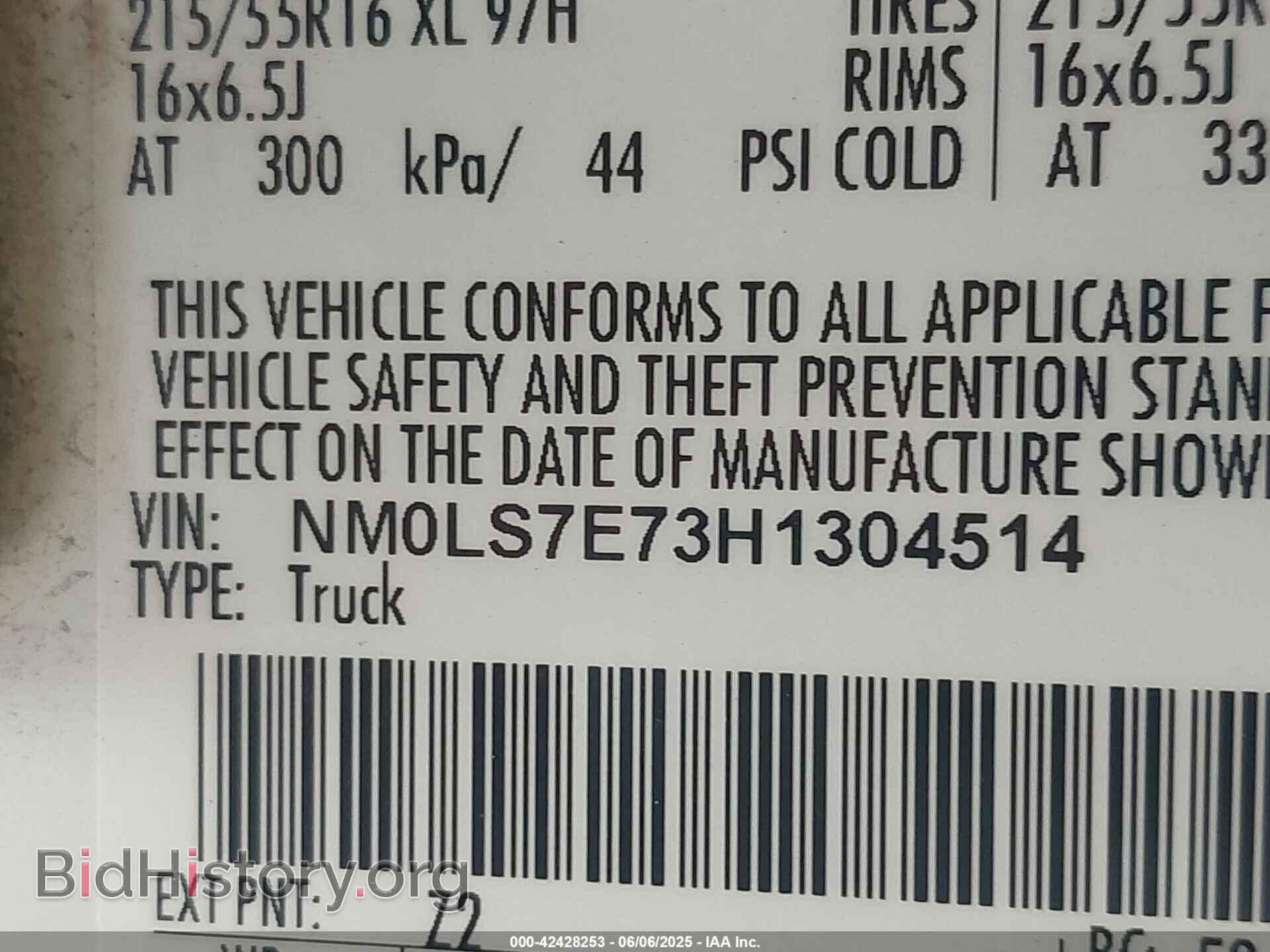 2017 FORD TRANSIT CONNECT - VIN: NM0LS7E73H1304514 - Фото 9