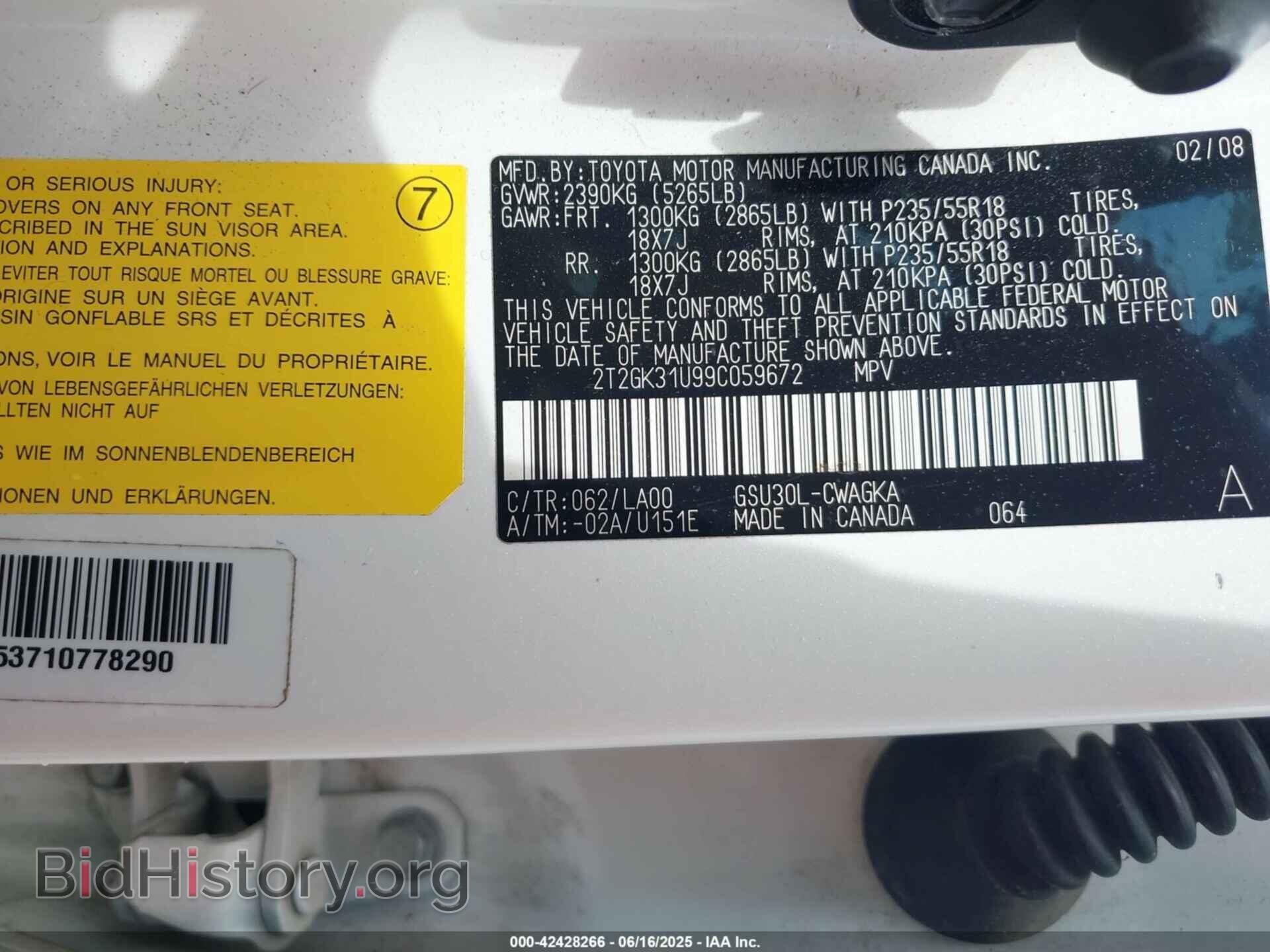 2009 LEXUS RX 350 - VIN: 2T2GK31U99C059672 - Фото 9