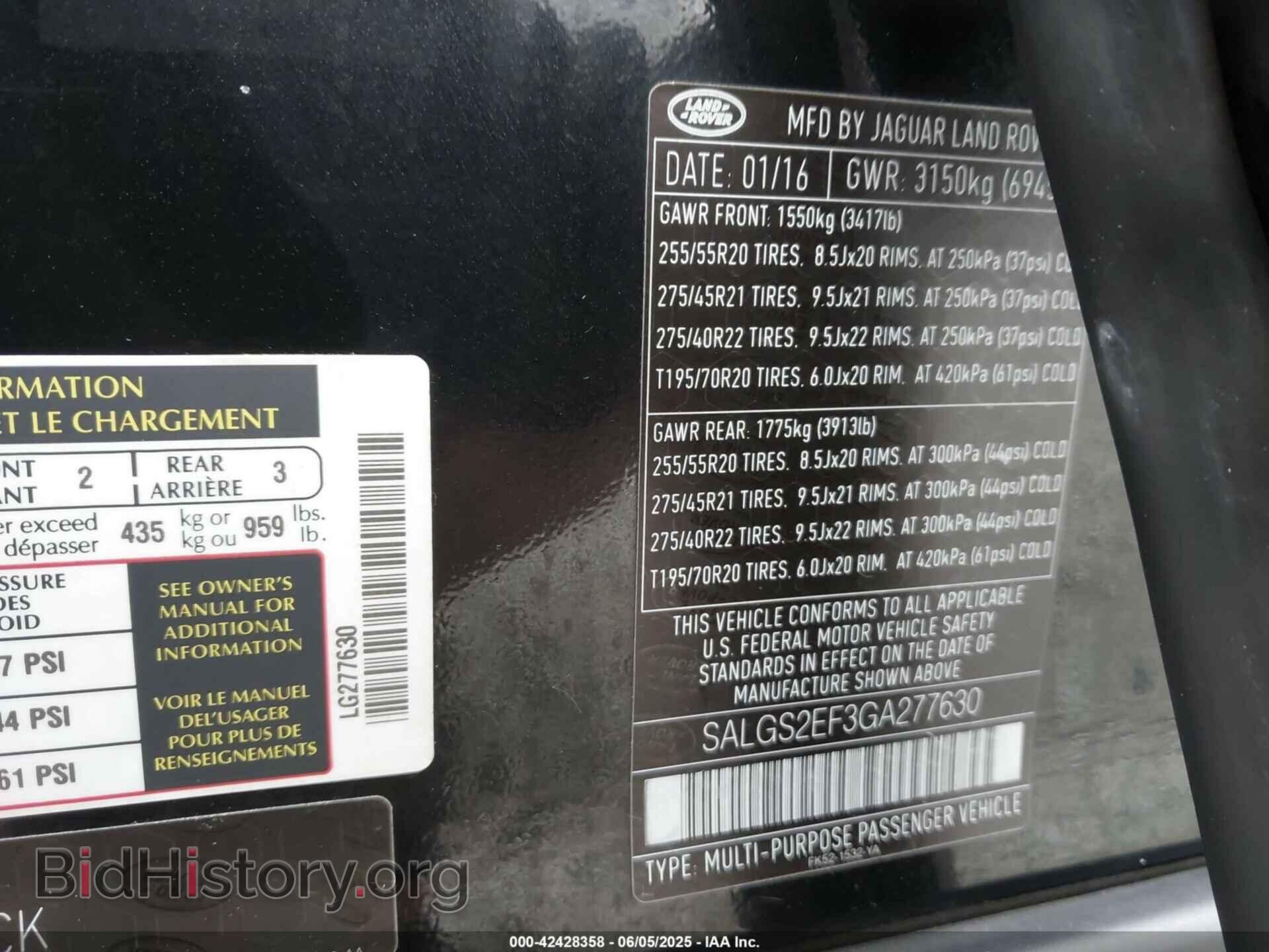2016 LAND ROVER RANGE ROVER - VIN: SALGS2EF3GA277630 - Фото 9