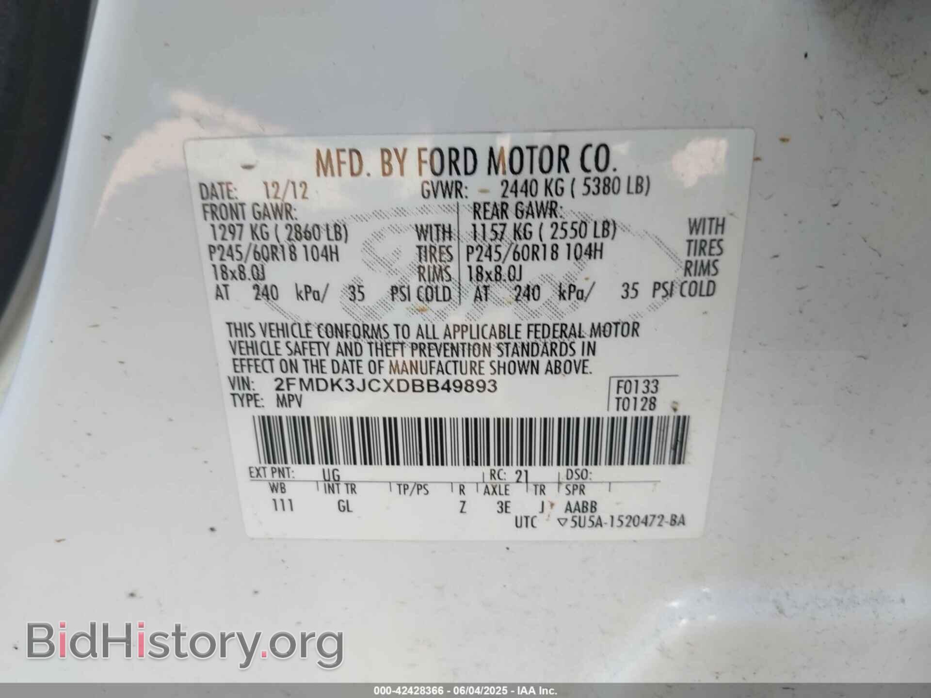 2013 FORD EDGE - VIN: 2FMDK3JCXDBB49893 - Фото 9
