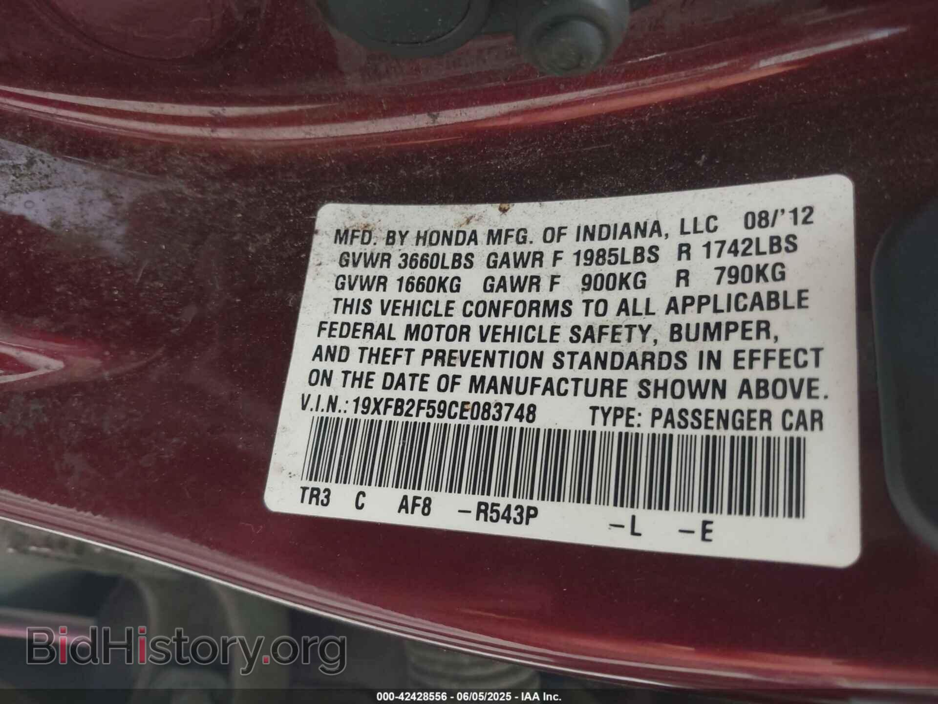 2012 HONDA CIVIC - VIN: 19XFB2F59CE083748 - Фото 9