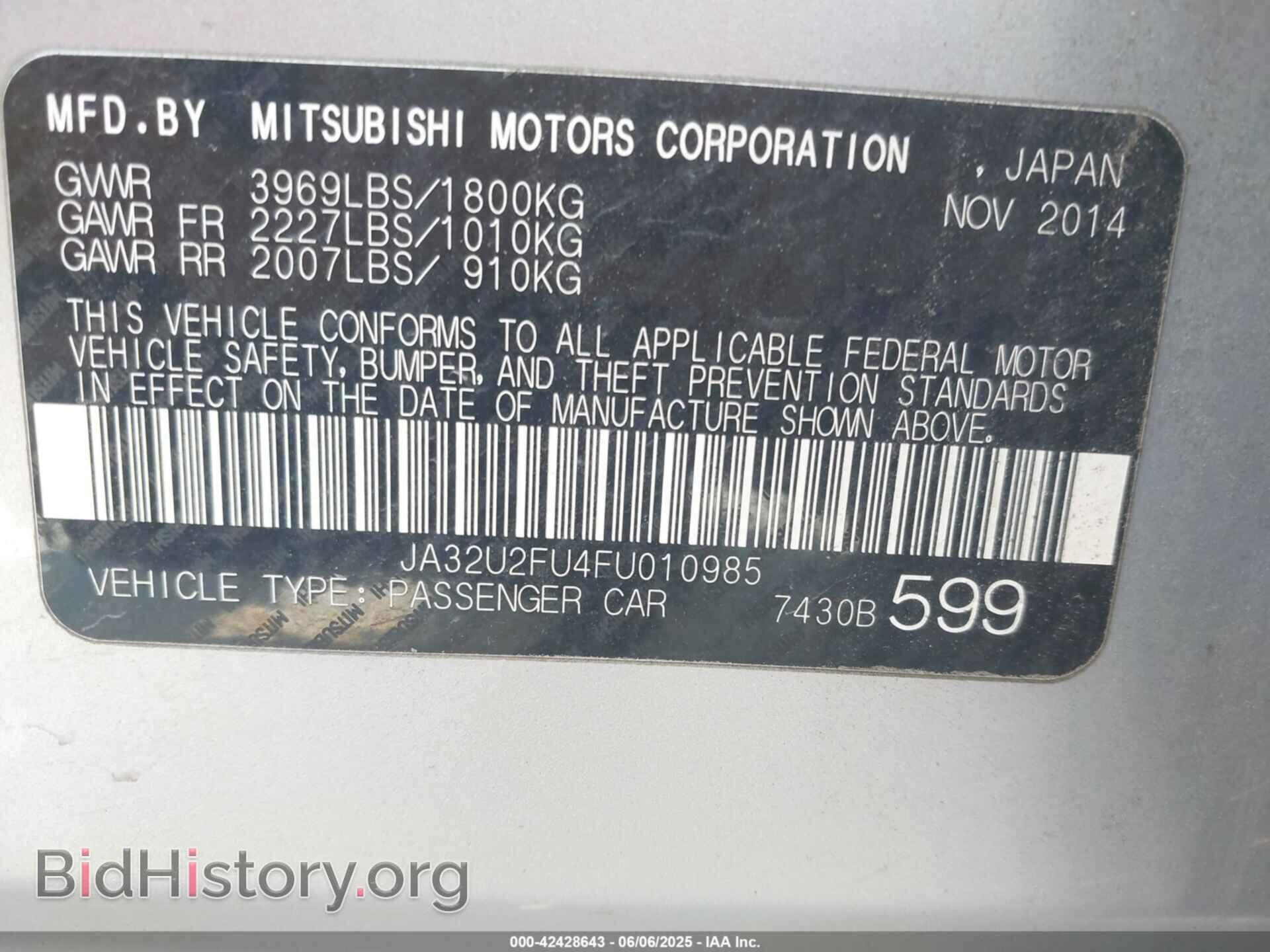 2015 MITSUBISHI LANCER - VIN: JA32U2FU4FU010985 - Фото 9