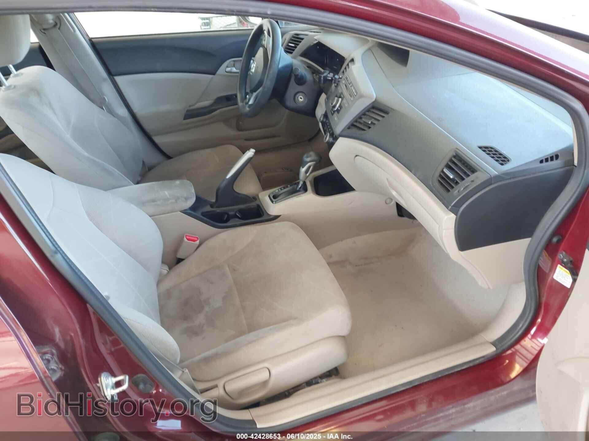 2012 HONDA CIVIC - VIN: 2HGFB2F59CH586718 - Фото 5