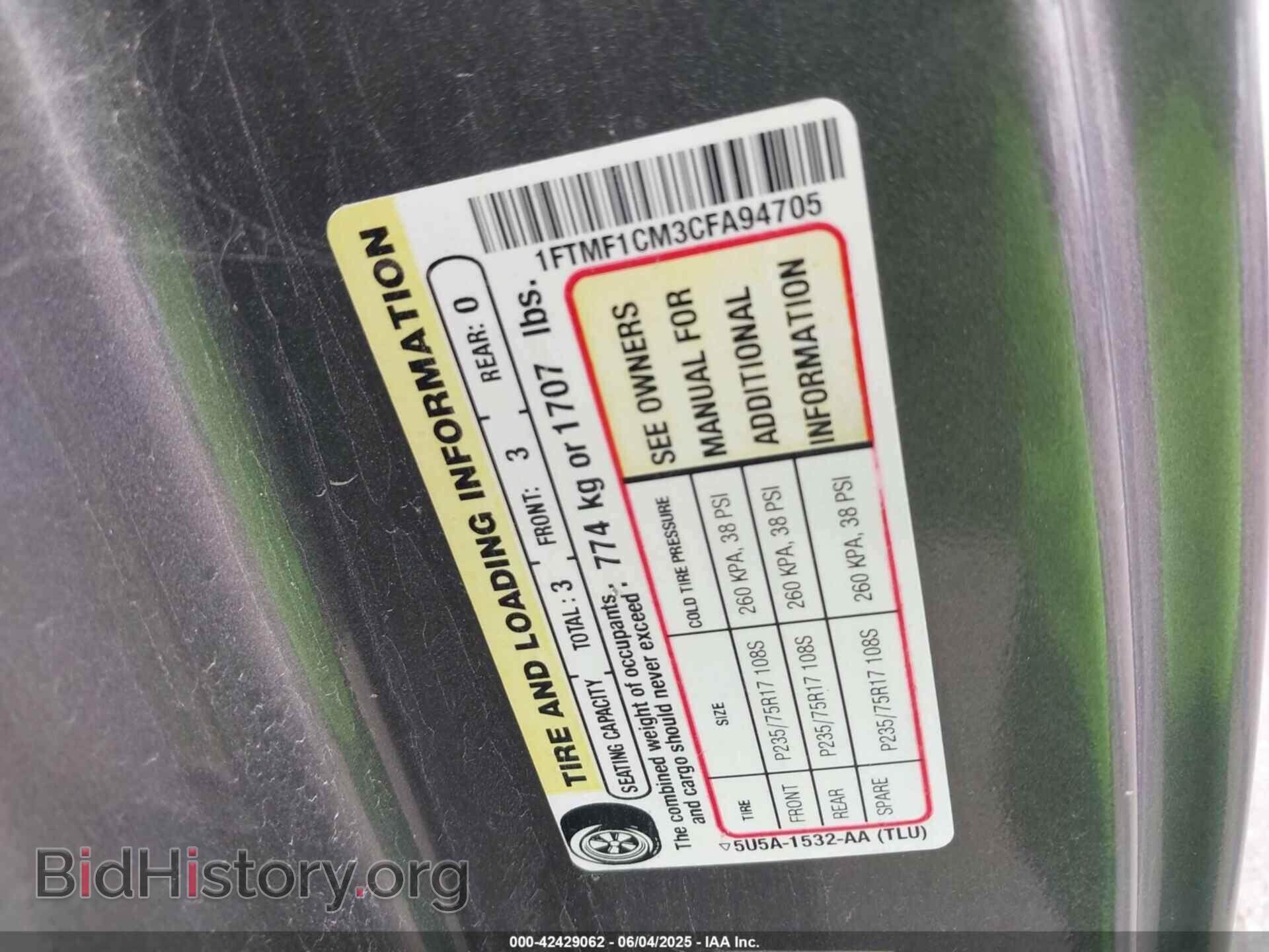 2012 FORD F-150 - VIN: 1FTMF1CM3CFA94705 - Фото 9