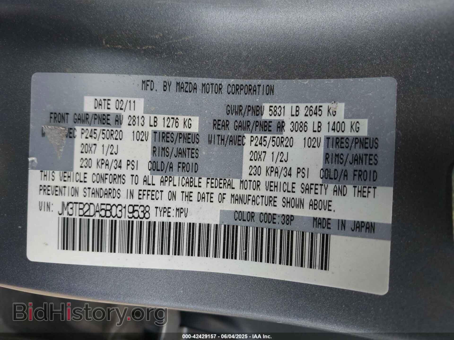 2011 MAZDA CX-9 - VIN: JM3TB2DA5B0319538 - Фото 9