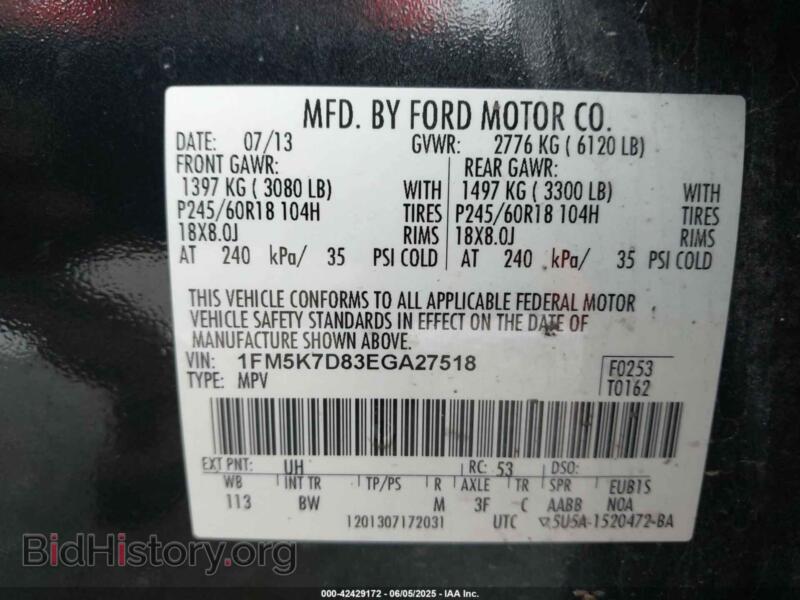 2014 Ford EXPLORER (VIN 1FM5K7D83EGA27518) — фото 9 из 16