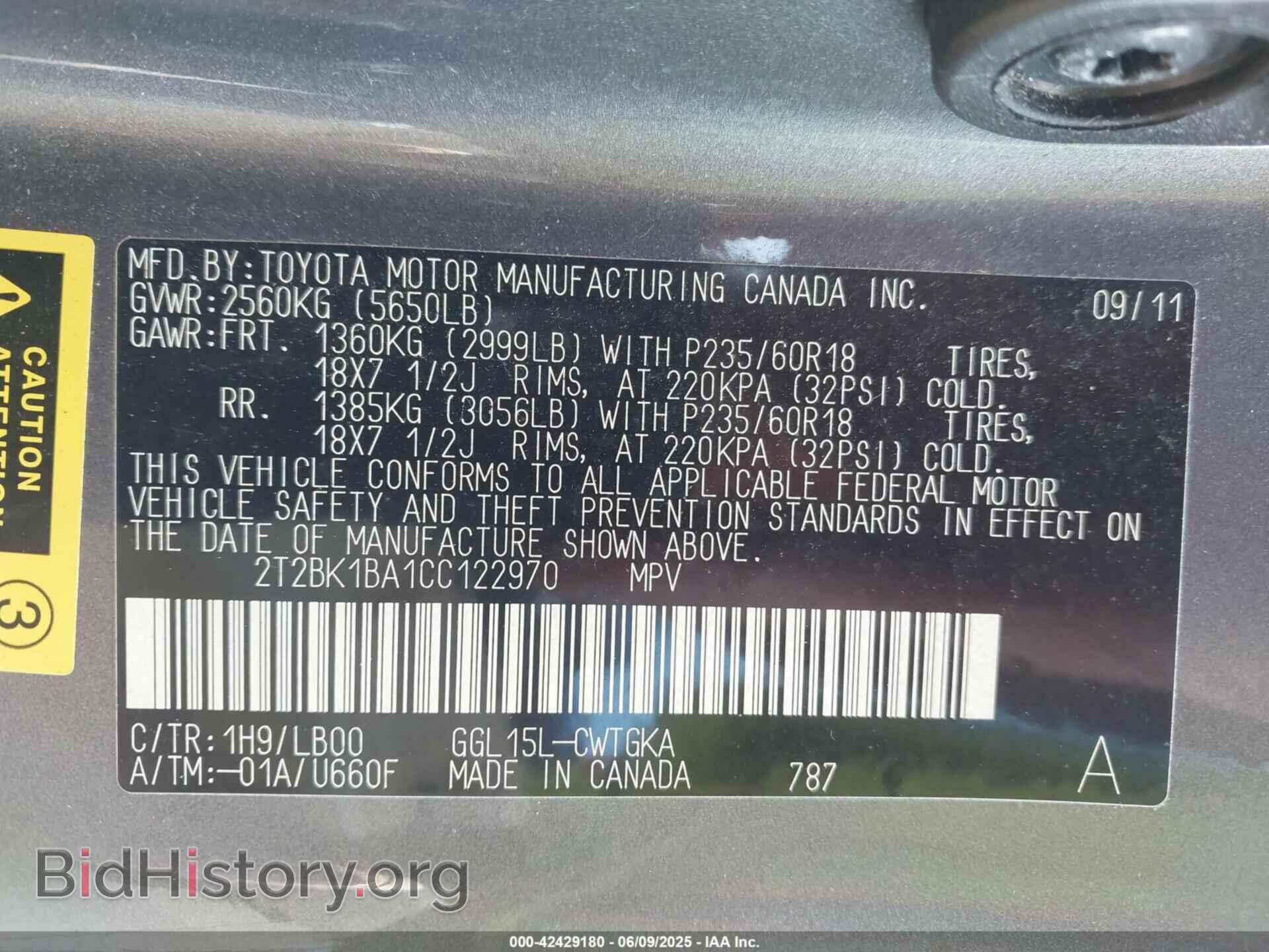 2012 LEXUS RX 350 - VIN: 2T2BK1BA1CC122970 - Фото 9