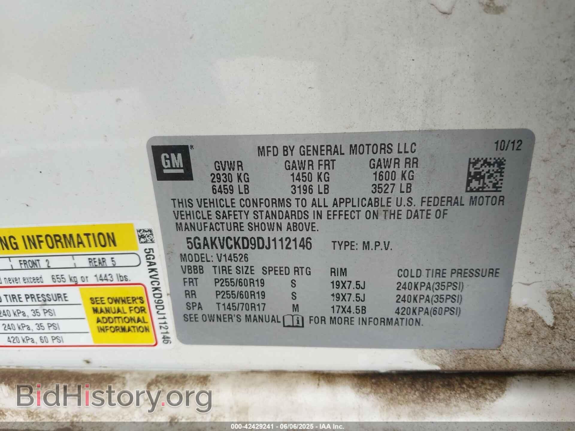 2013 BUICK ENCLAVE - VIN: 5GAKVCKD9DJ112146 - Фото 9