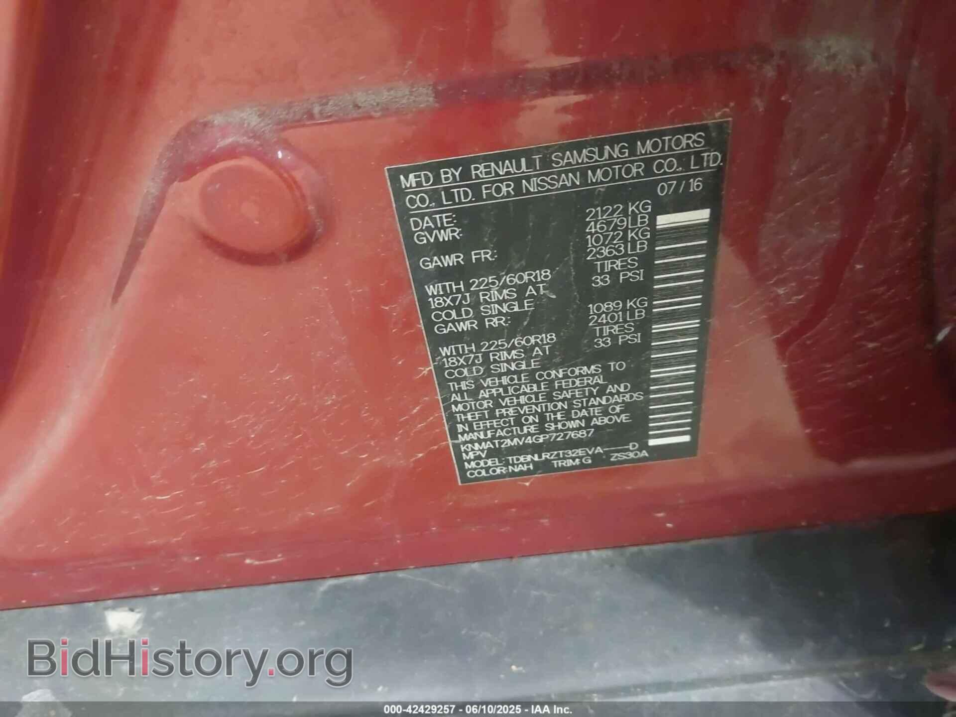 2016 NISSAN ROGUE - VIN: KNMAT2MV4GP727687 - Фото 9