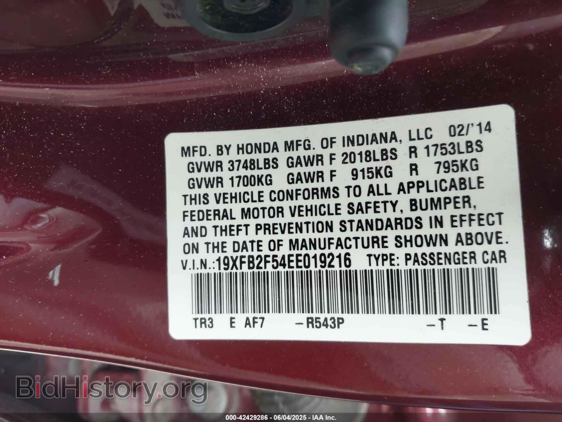 2014 HONDA CIVIC - VIN: 19XFB2F54EE019216 - Фото 9