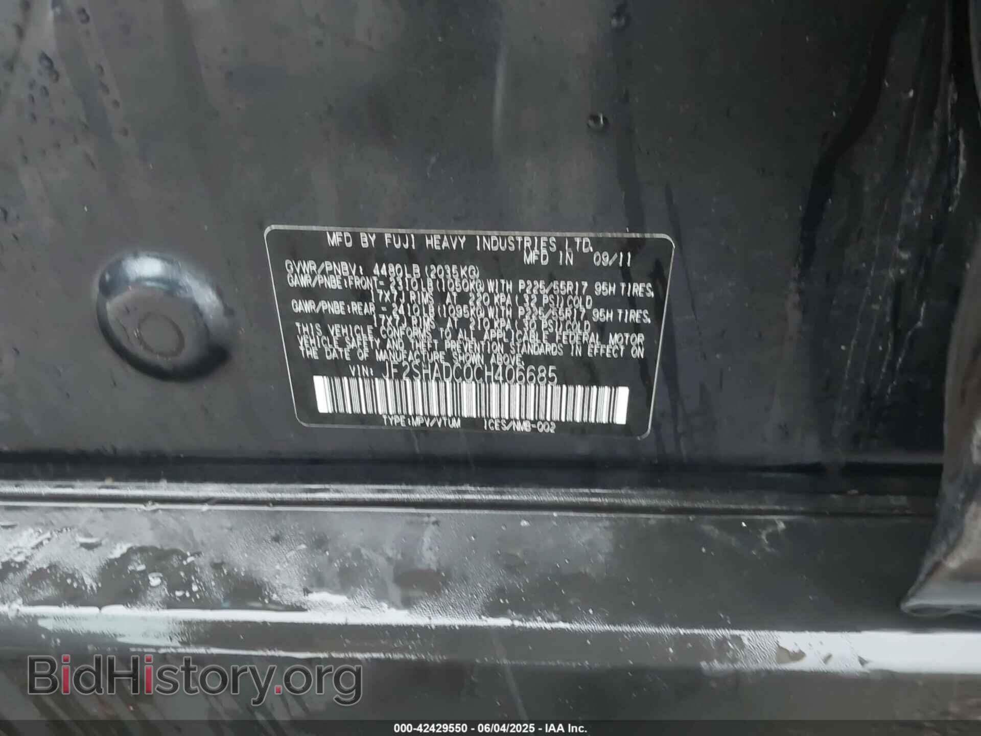 2012 SUBARU FORESTER - VIN: JF2SHADC0CH406685 - Фото 9