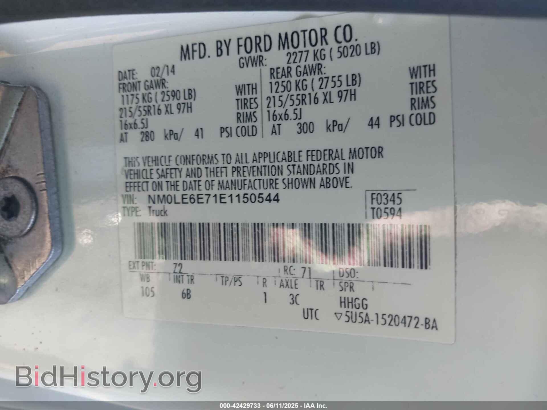 2014 FORD TRANSIT CONNECT - VIN: NM0LE6E71E1150544 - Фото 9