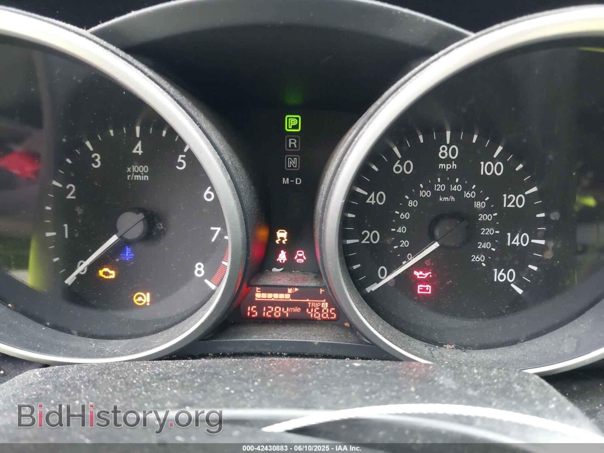 2014 MAZDA MAZDA5 - VIN: JM1CW2CL4E0174125 - Фото 7