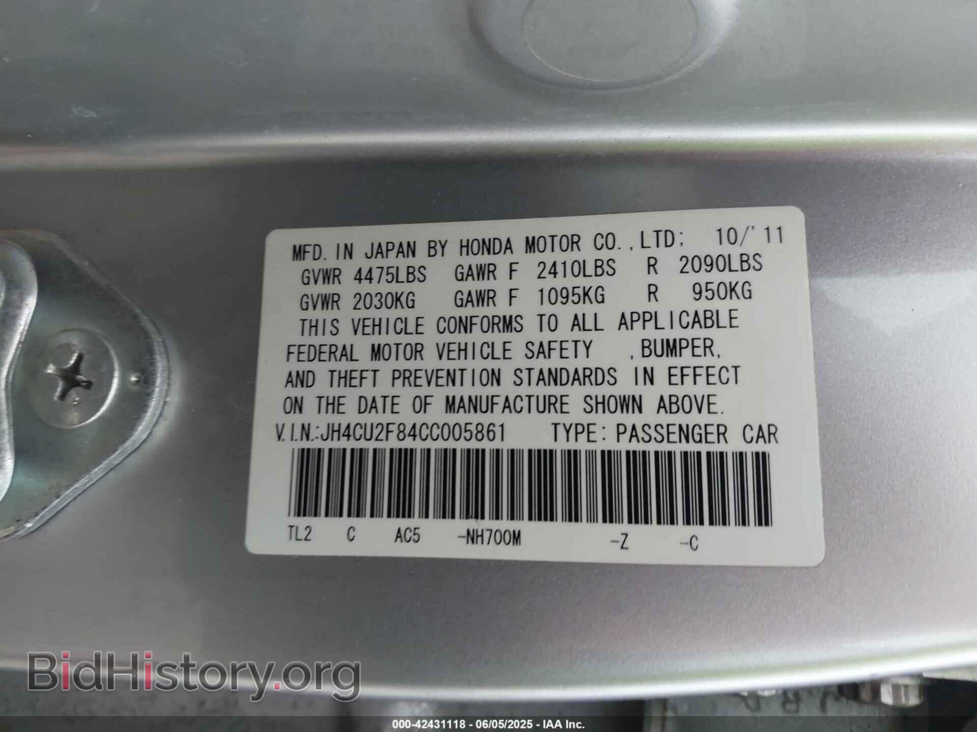 2012 ACURA TSX - VIN: JH4CU2F84CC005861 - Фото 9