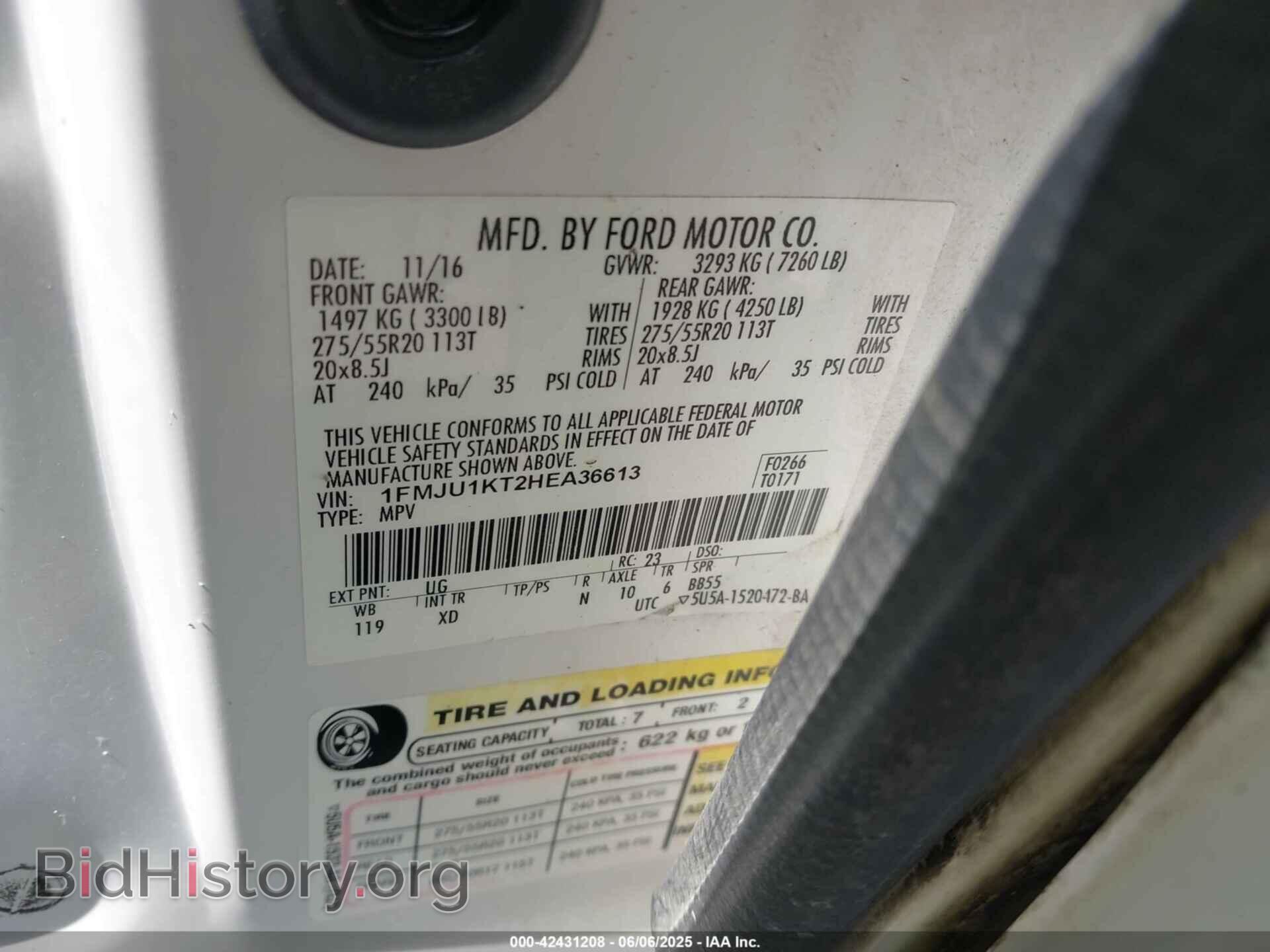2017 FORD EXPEDITION - VIN: 1FMJU1KT2HEA36613 - Фото 9