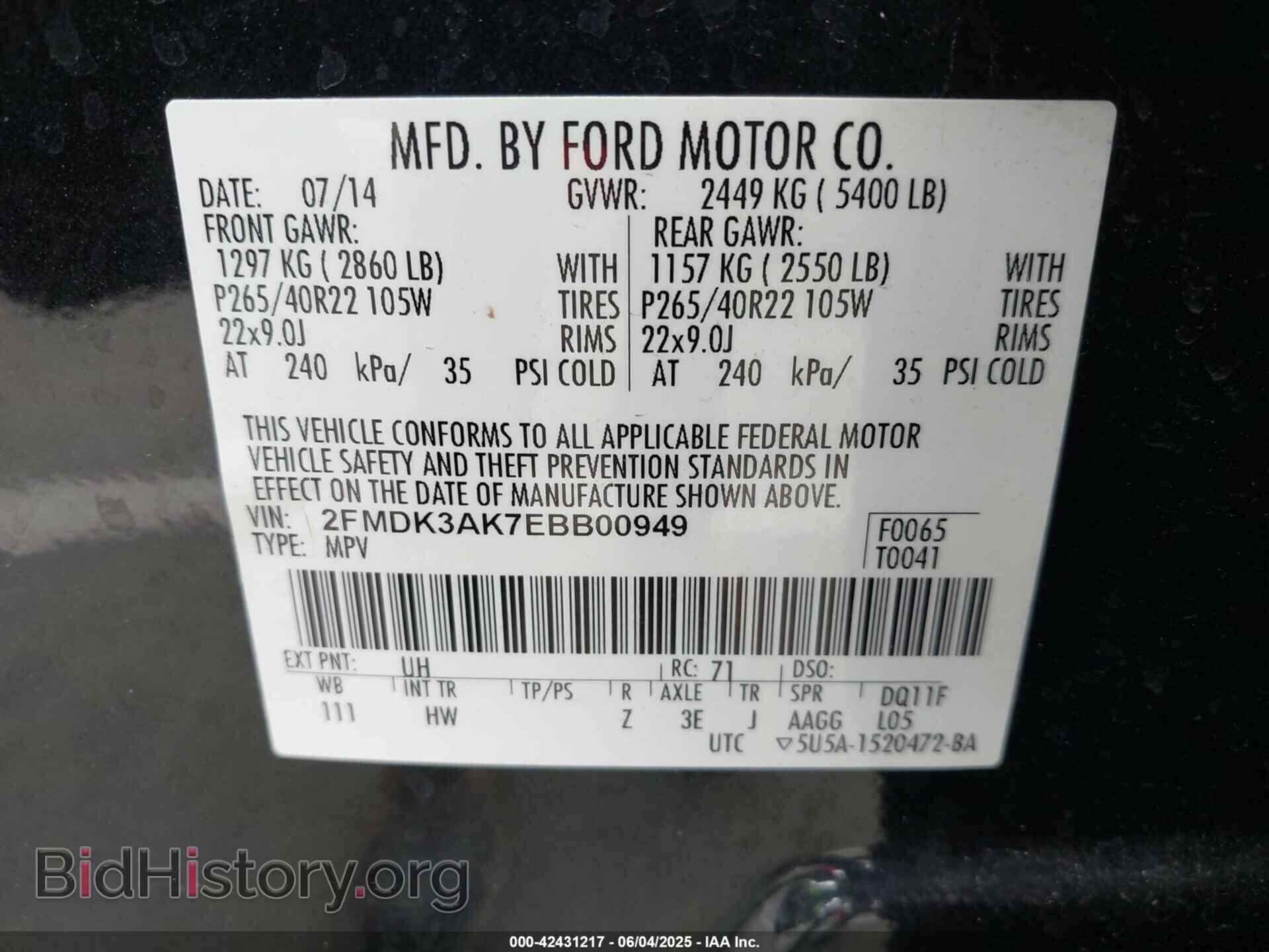 2014 FORD EDGE - VIN: 2FMDK3AK7EBB00949 - Фото 9