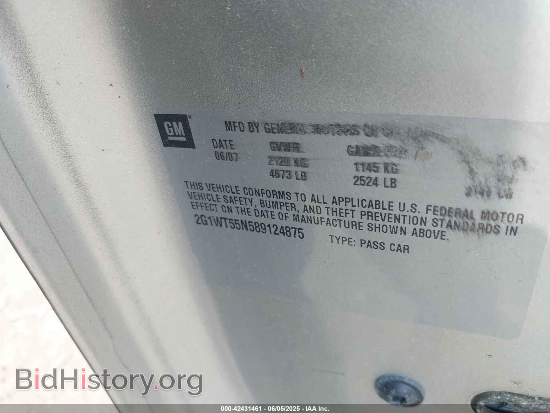 2008 CHEVROLET IMPALA - VIN: 2G1WT55N589124875 - Фото 9
