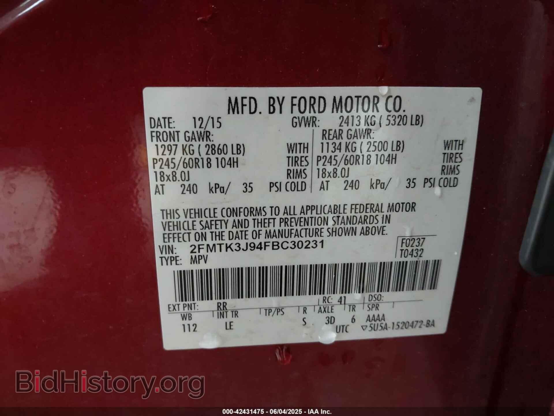 2015 FORD EDGE - VIN: 2FMTK3J94FBC30231 - Фото 9