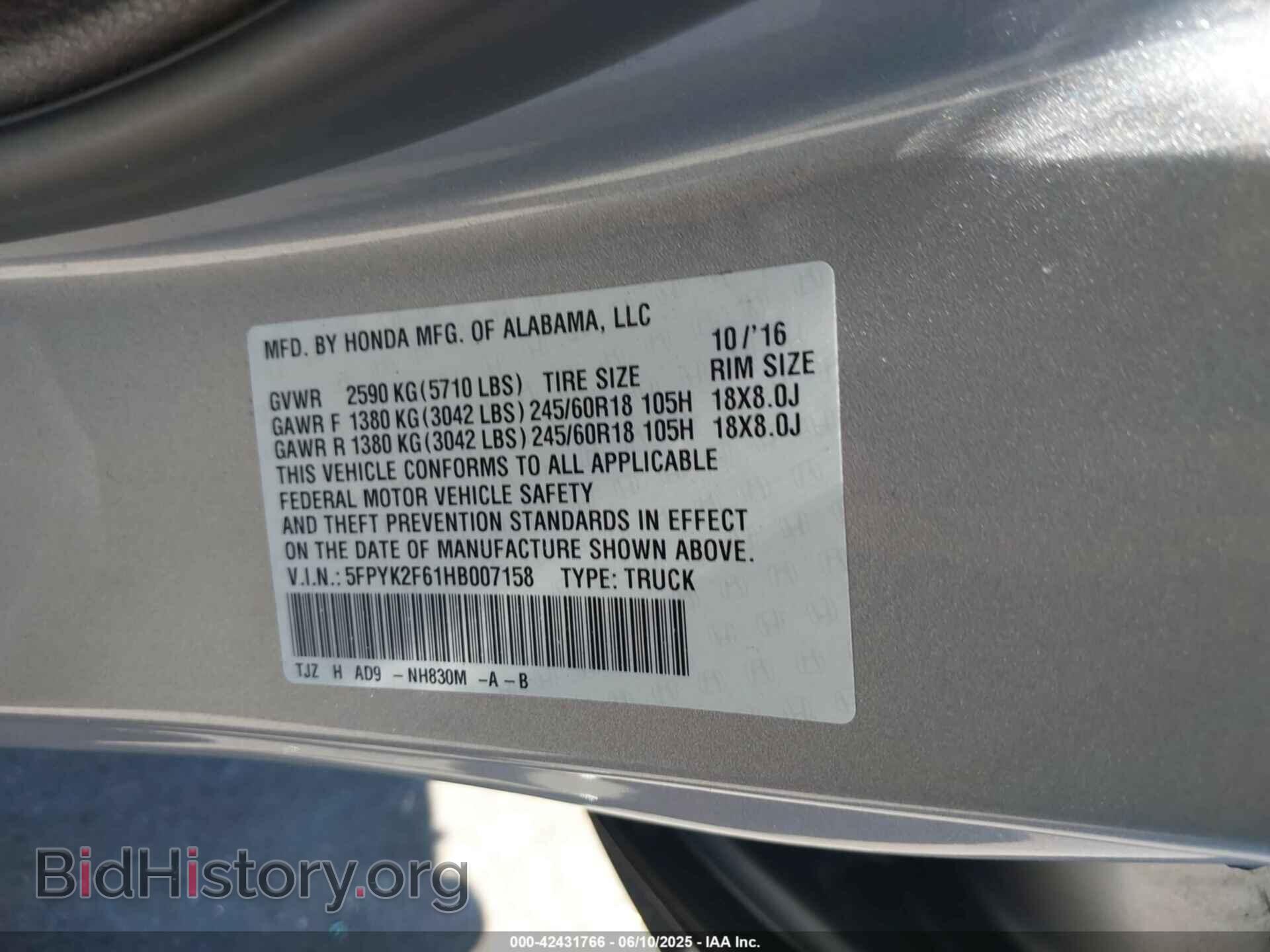 2017 HONDA RIDGELINE - VIN: 5FPYK2F61HB007158 - Фото 9