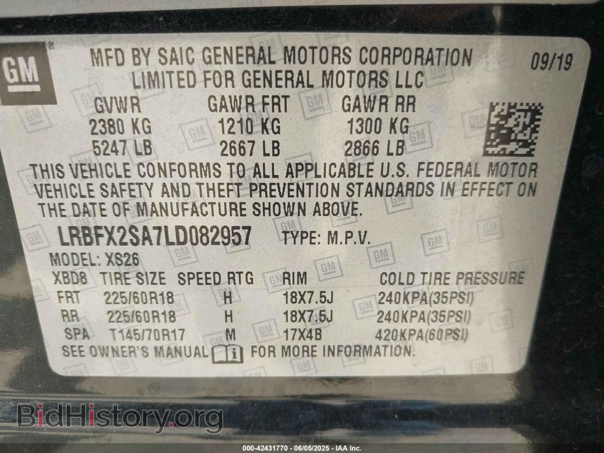 2020 BUICK ENVISION - VIN: LRBFX2SA7LD082957 - Фото 9