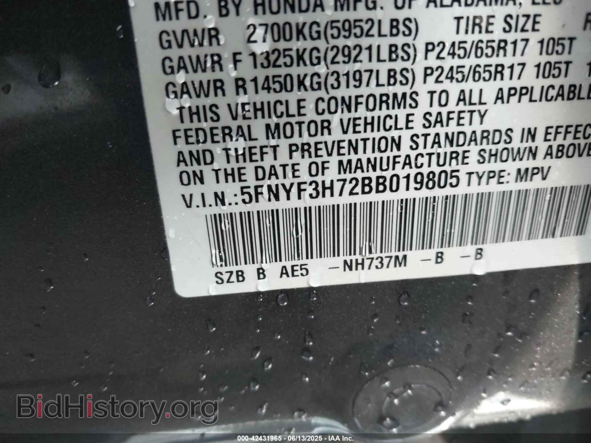 2011 HONDA PILOT - VIN: 5FNYF3H72BB019805 - Фото 9