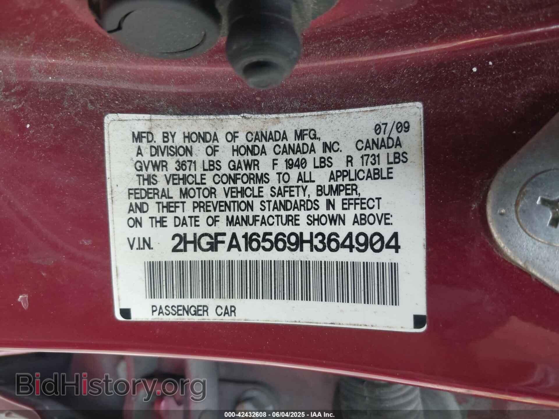 2009 HONDA CIVIC - VIN: 2HGFA16569H364904 - Фото 9