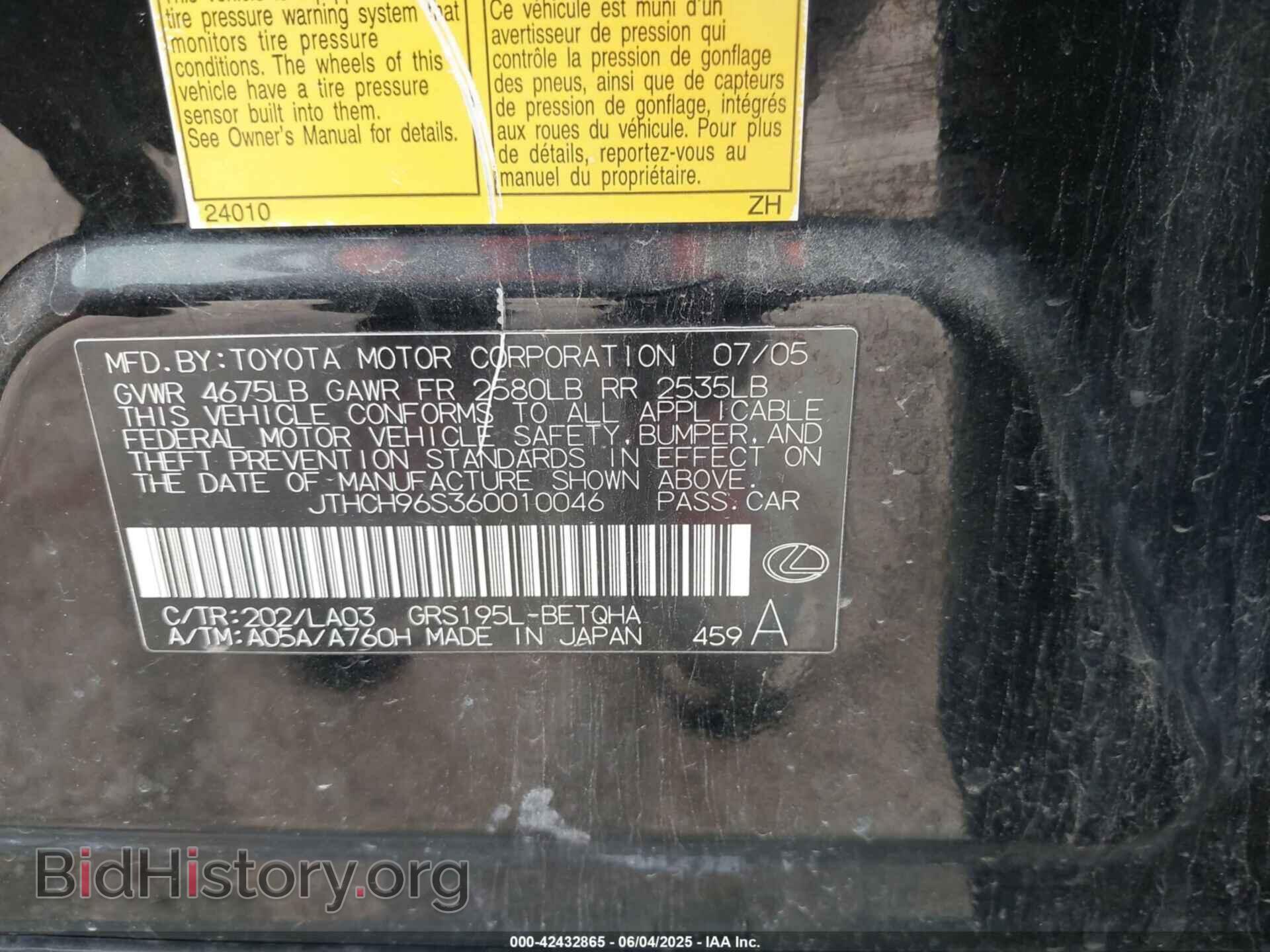 2006 LEXUS GS 300 - VIN: JTHCH96S360010046 - Фото 9