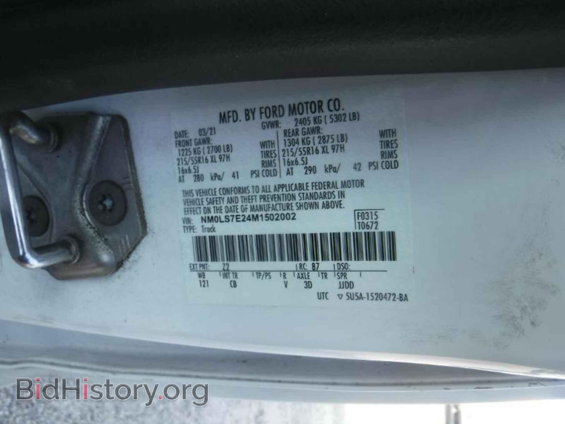 2021 FORD TRANSIT CONNECT - VIN: NM0LS7E24M1502002 - Фото 3