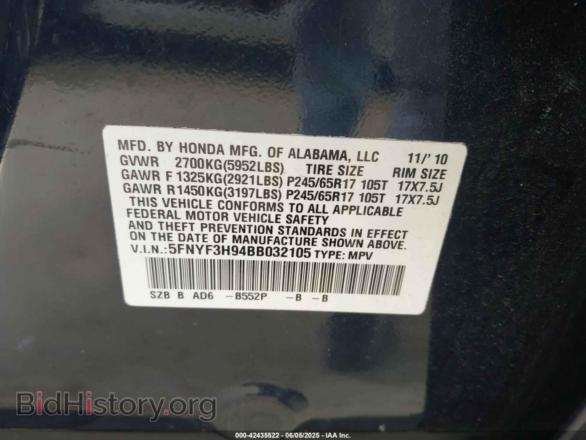 2011 HONDA PILOT - VIN: 5FNYF3H94BB032105 - Фото 9