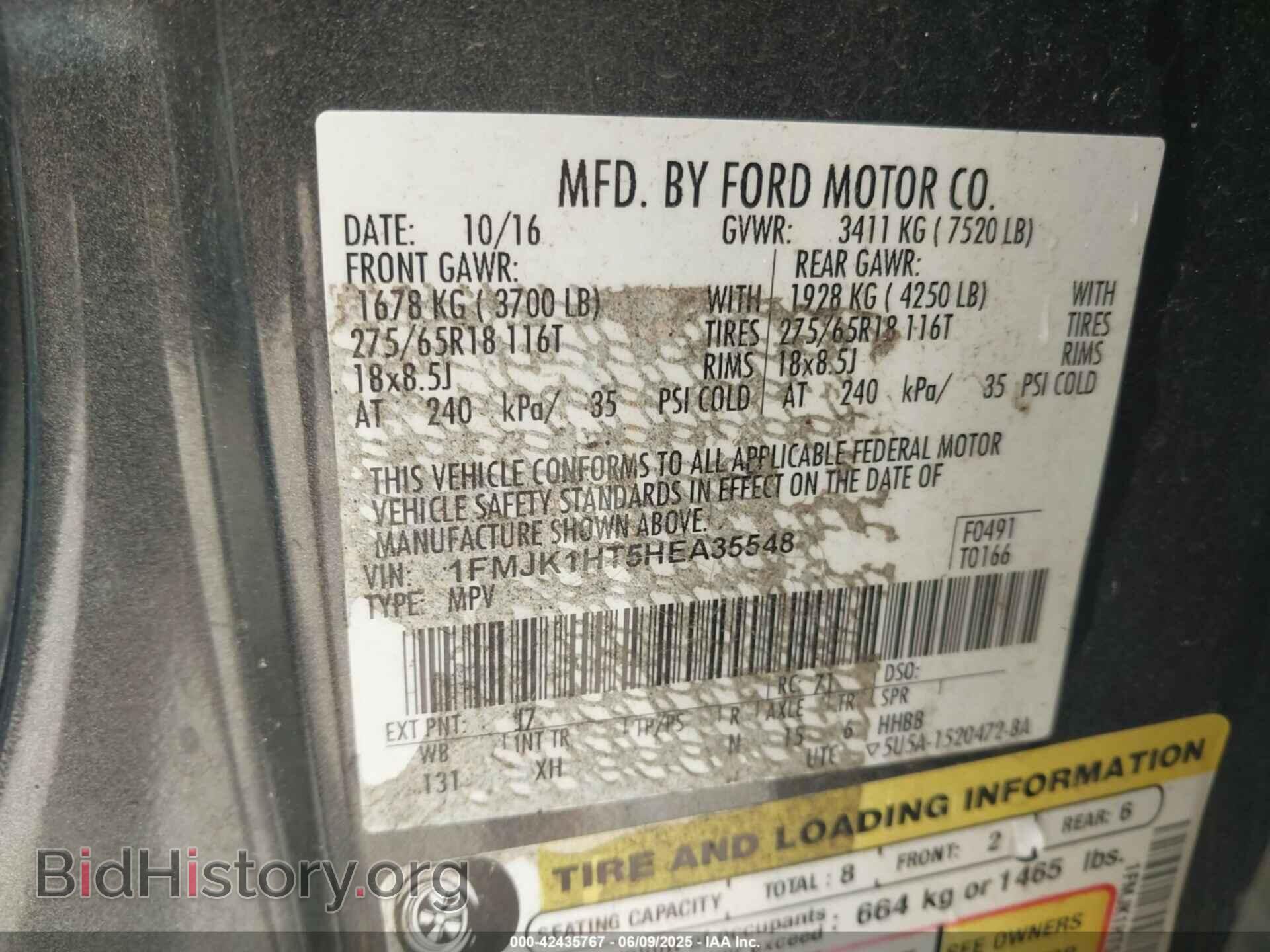 2017 FORD EXPEDITION EL - VIN: 1FMJK1HT5HEA35548 - Фото 9