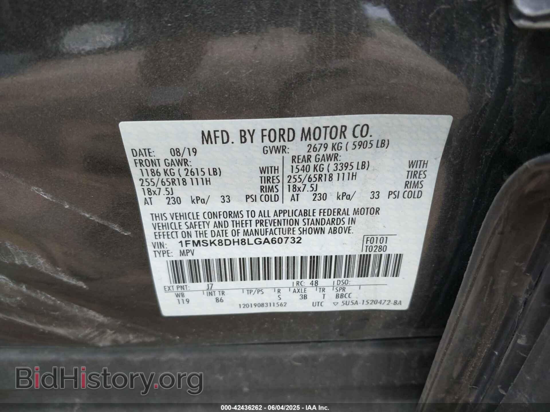 2020 FORD EXPLORER - VIN: 1FMSK8DH8LGA60732 - Photo 9