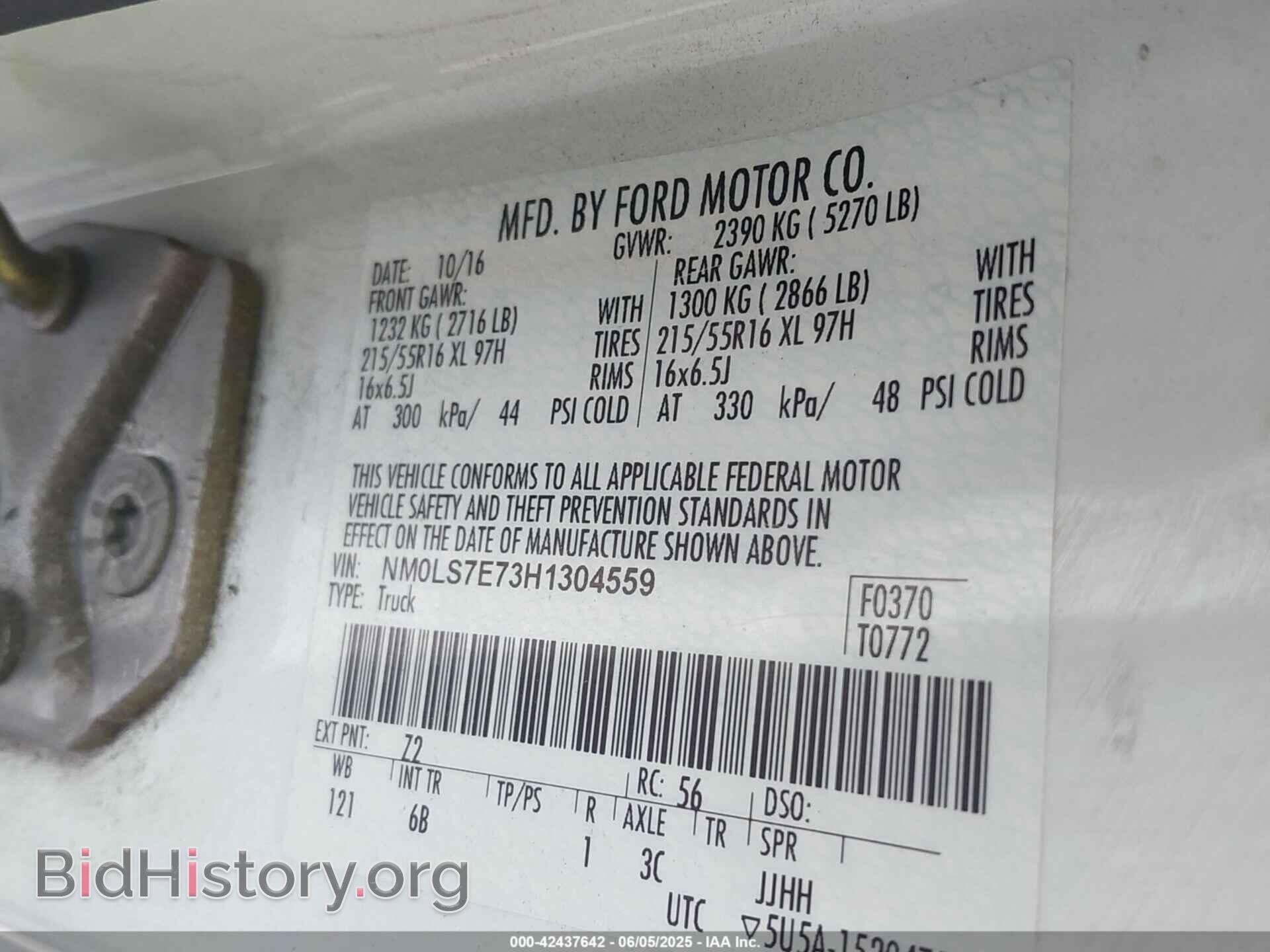 2017 FORD TRANSIT CONNECT - VIN: NM0LS7E73H1304559 - Фото 9