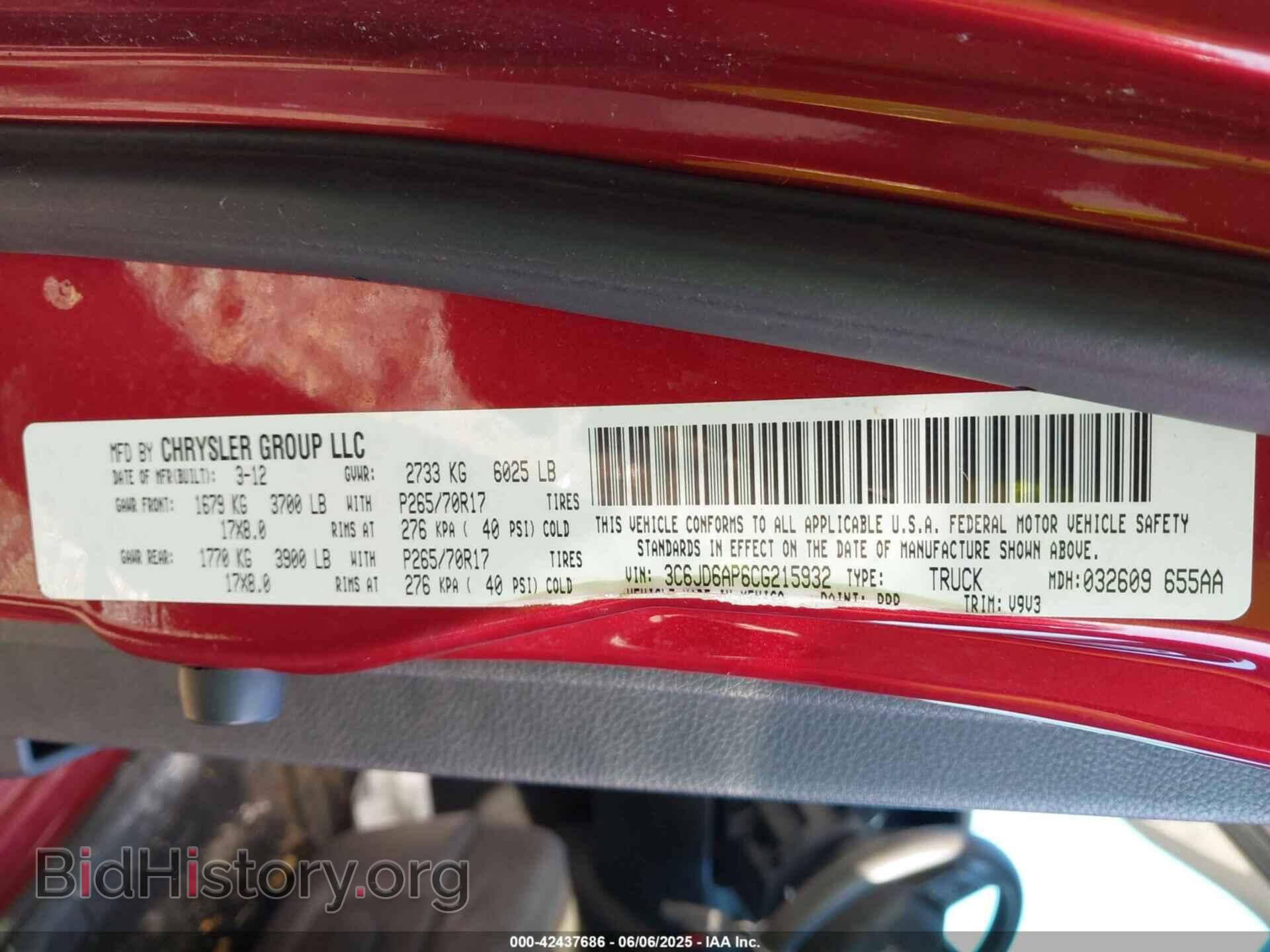 2012 RAM 1500 - VIN: 3C6JD6AP6CG215932 - Фото 9