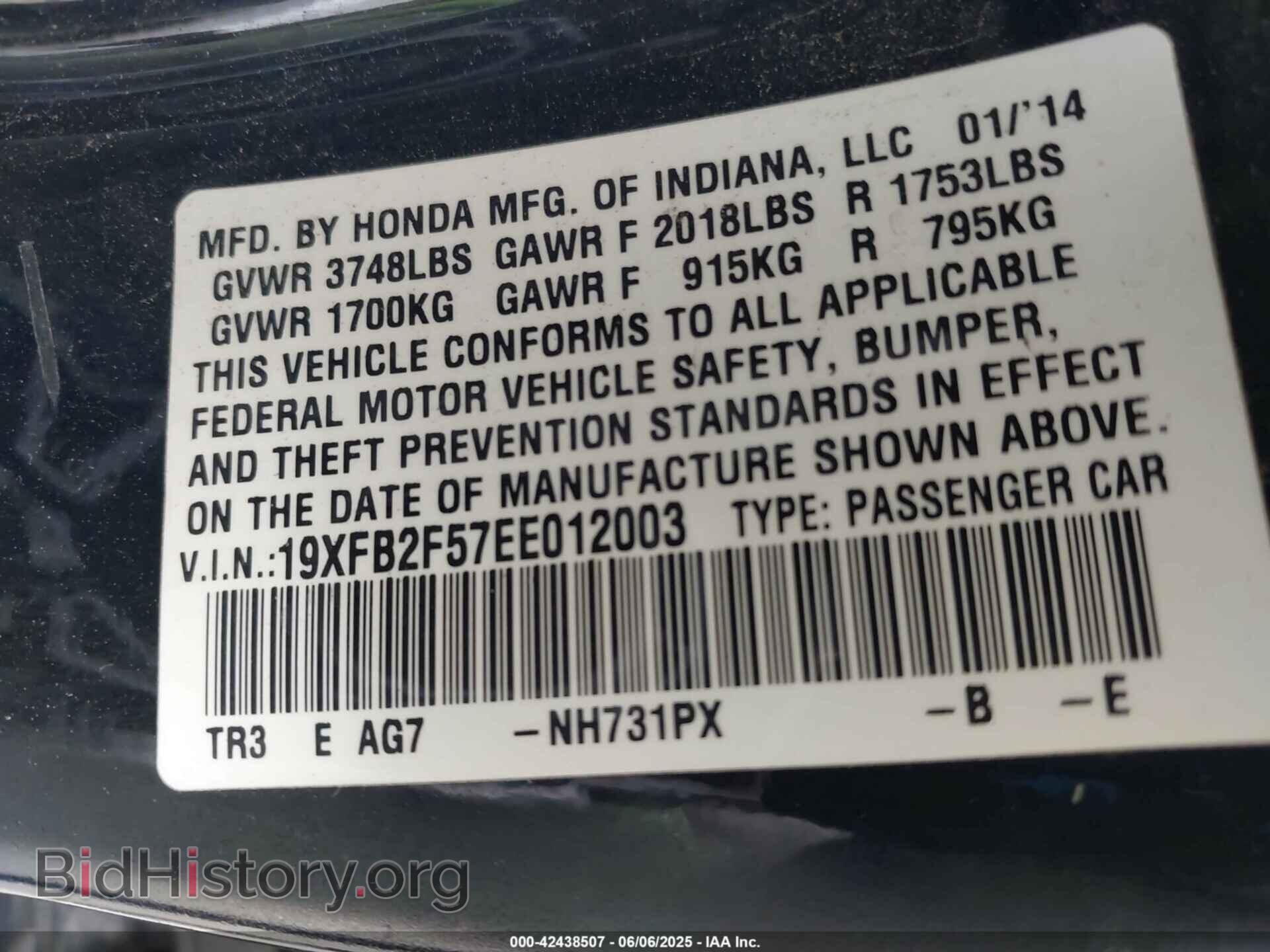 2014 HONDA CIVIC - VIN: 19XFB2F57EE012003 - Фото 9