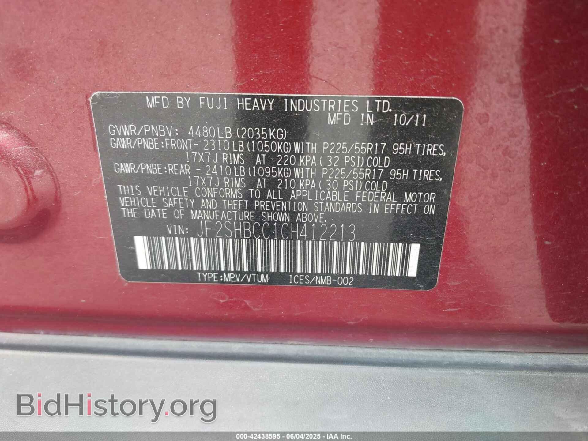 2012 SUBARU FORESTER - VIN: JF2SHBCC1CH412213 - Фото 9