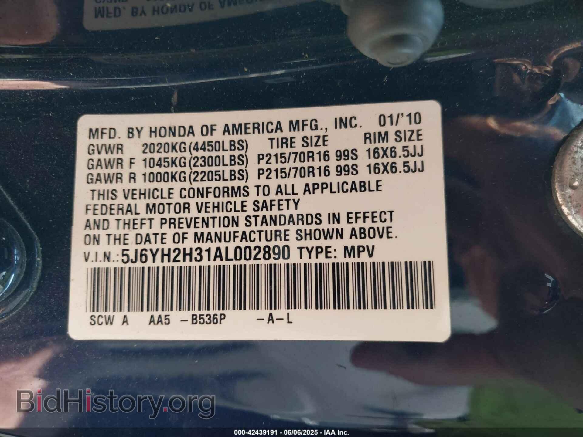 2010 HONDA ELEMENT - VIN: 5J6YH2H31AL002890 - Фото 9