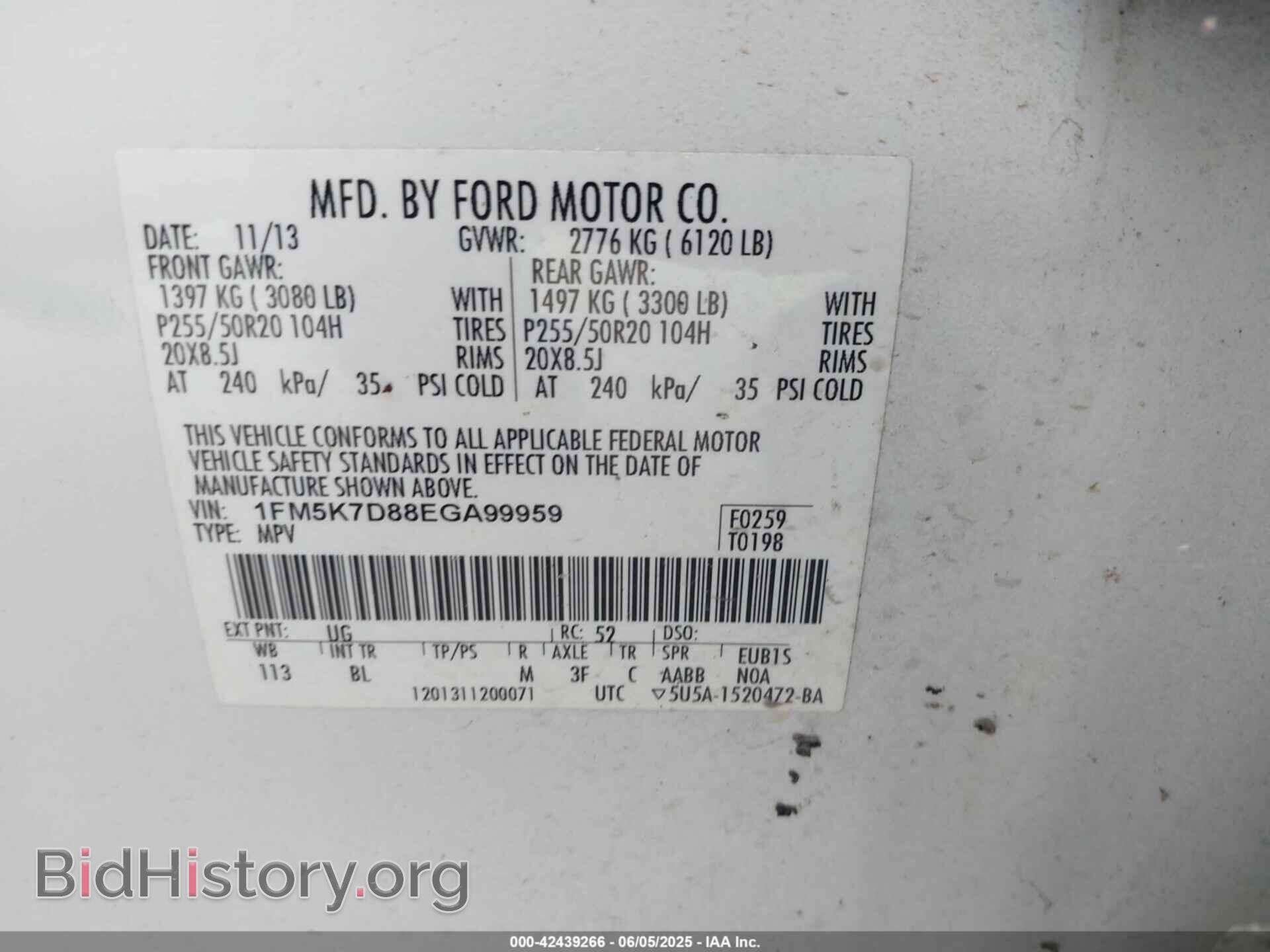 2014 FORD EXPLORER - VIN: 1FM5K7D88EGA99959 - Фото 9