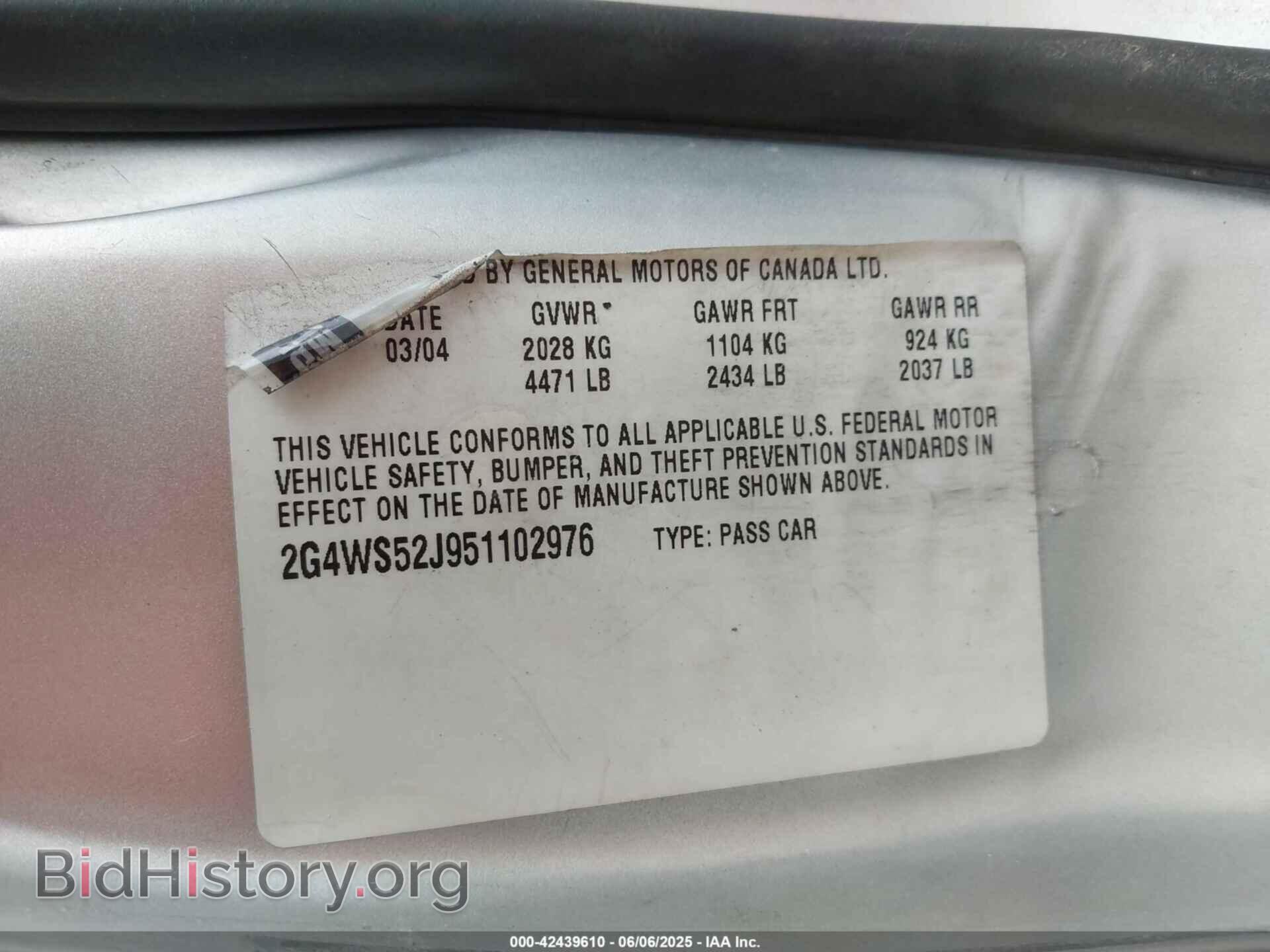 2005 BUICK CENTURY - VIN: 2G4WS52J951102976 - Фото 9