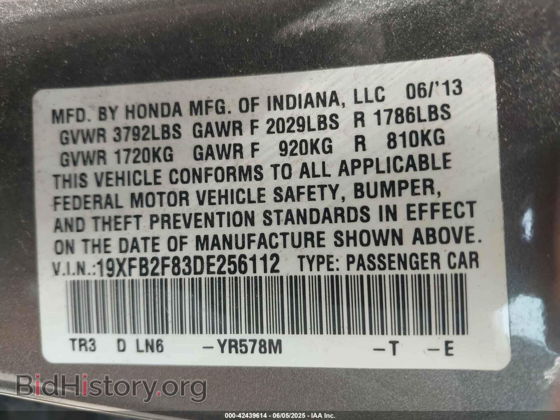 2013 HONDA CIVIC - VIN: 19XFB2F83DE256112 - Фото 9