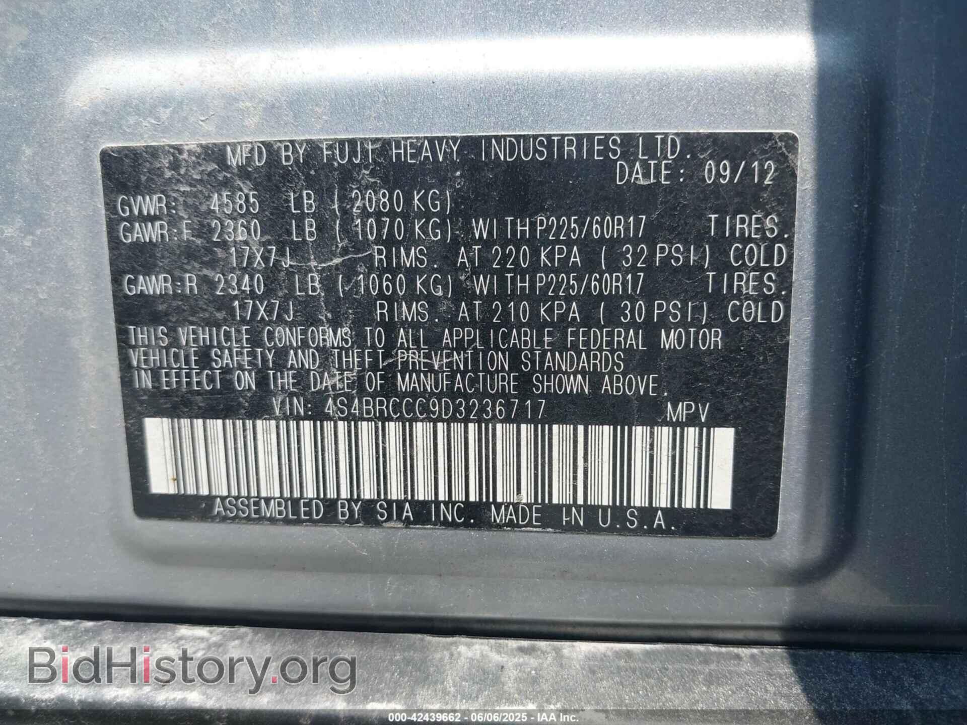 2013 SUBARU OUTBACK - VIN: 4S4BRCCC9D3236717 - Фото 9
