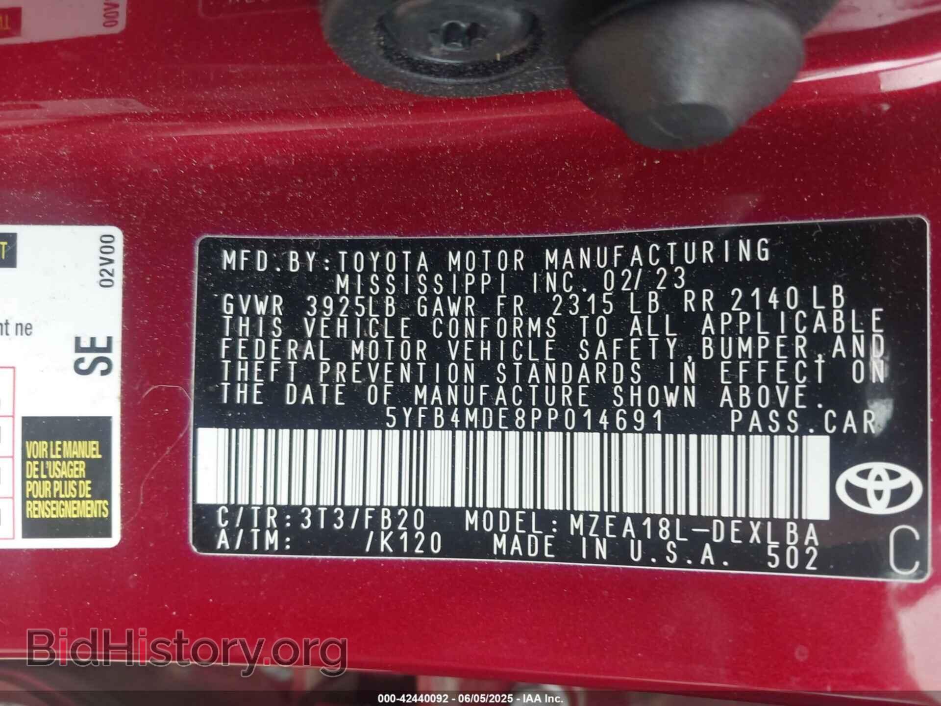 2023 TOYOTA COROLLA - VIN: 5YFB4MDE8PP014691 - Фото 9