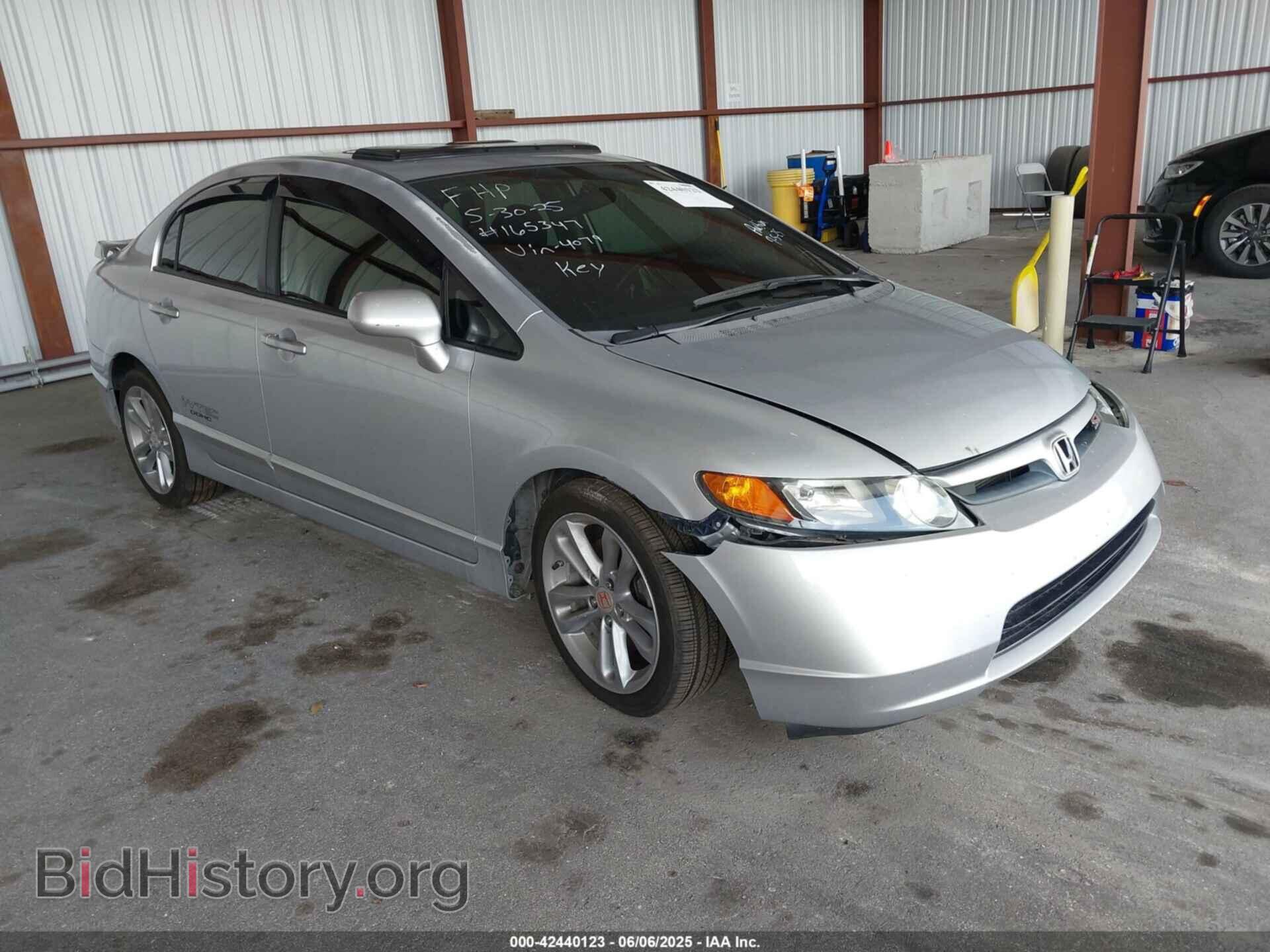 Фотография 2HGFA55558H704079 - HONDA CIVIC 2008