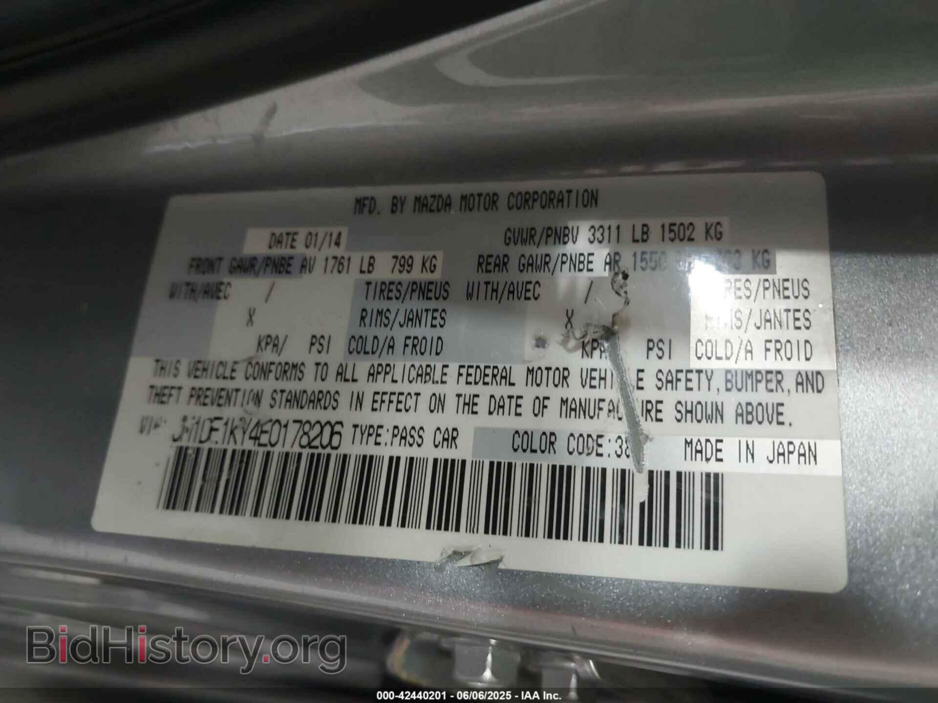 2014 MAZDA MAZDA2 - VIN: JM1DE1KY4E0178206 - Фото 9