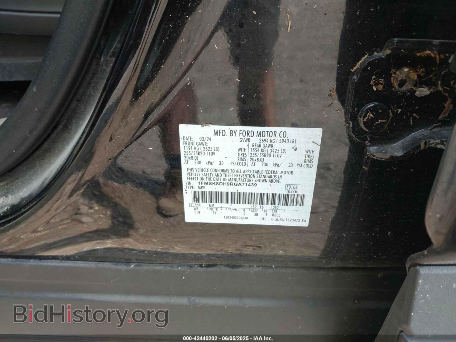 2024 FORD EXPLORER - VIN: 1FMSK8DH9RGA71439 - Фото 9