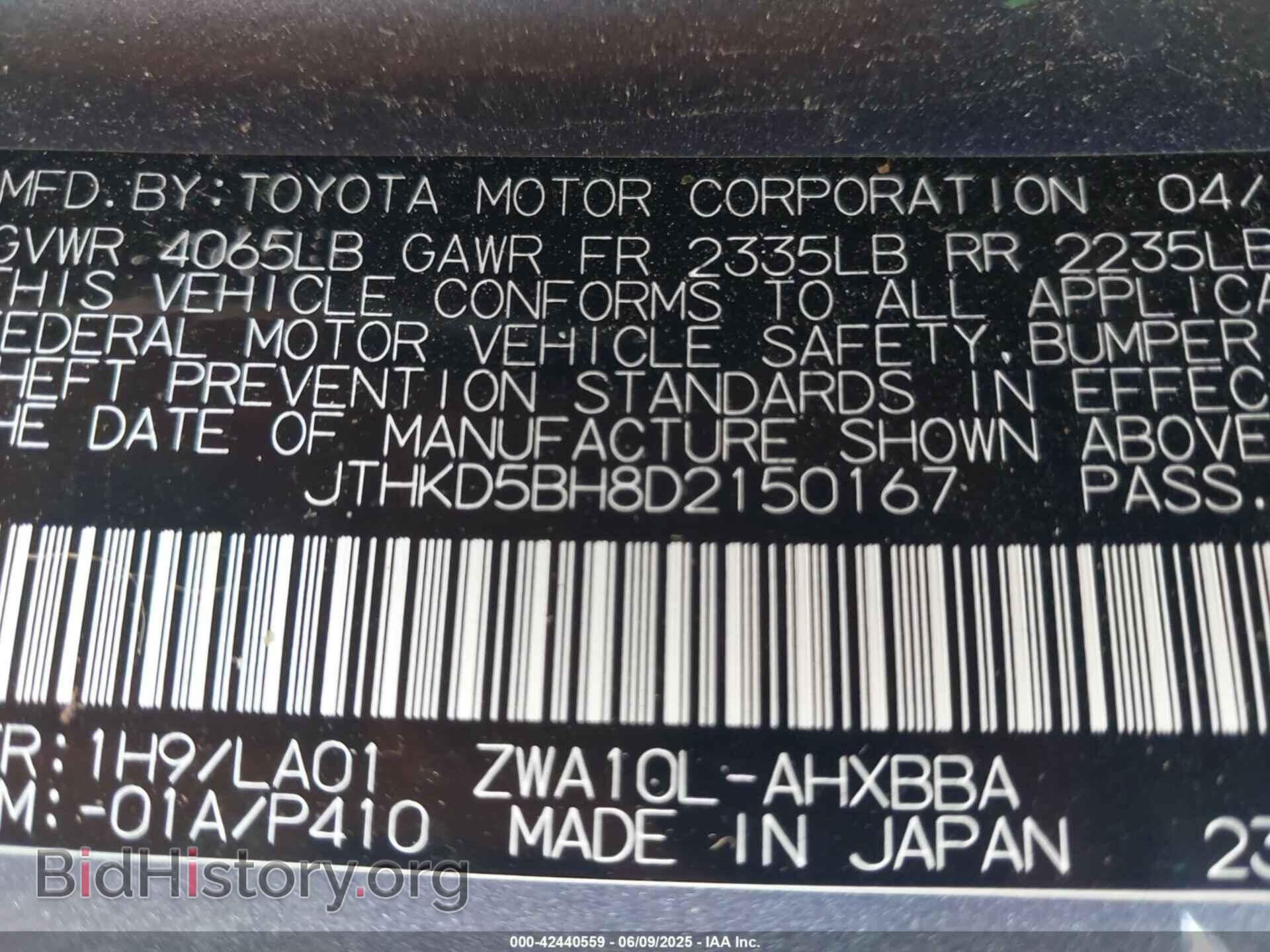 2013 LEXUS CT 200H - VIN: JTHKD5BH8D2150167 - Фото 9