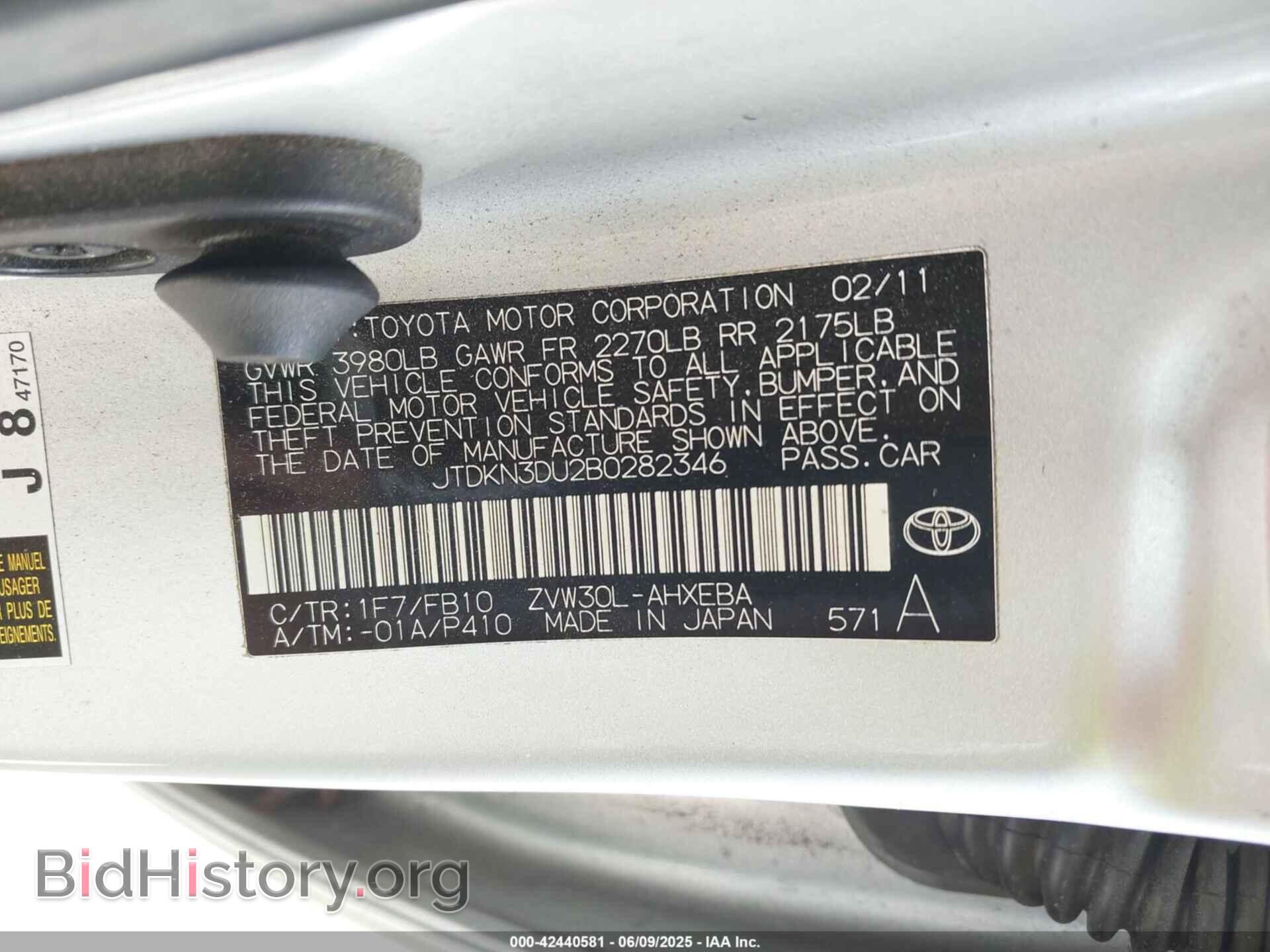 2011 TOYOTA PRIUS - VIN: JTDKN3DU2B0282346 - Фото 9