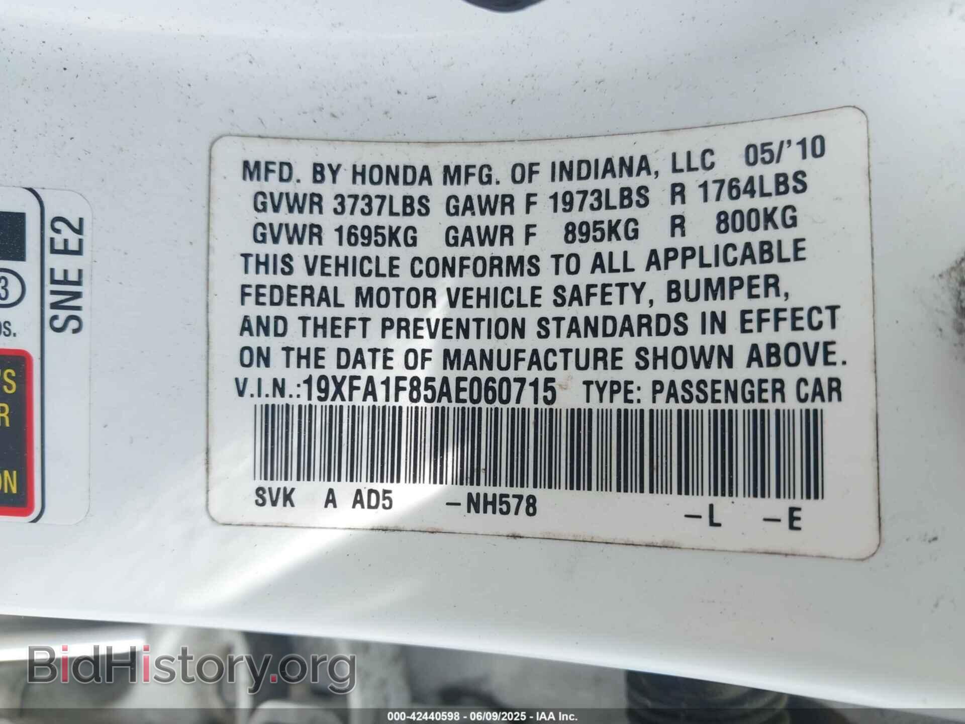2010 HONDA CIVIC - VIN: 19XFA1F85AE060715 - Фото 9