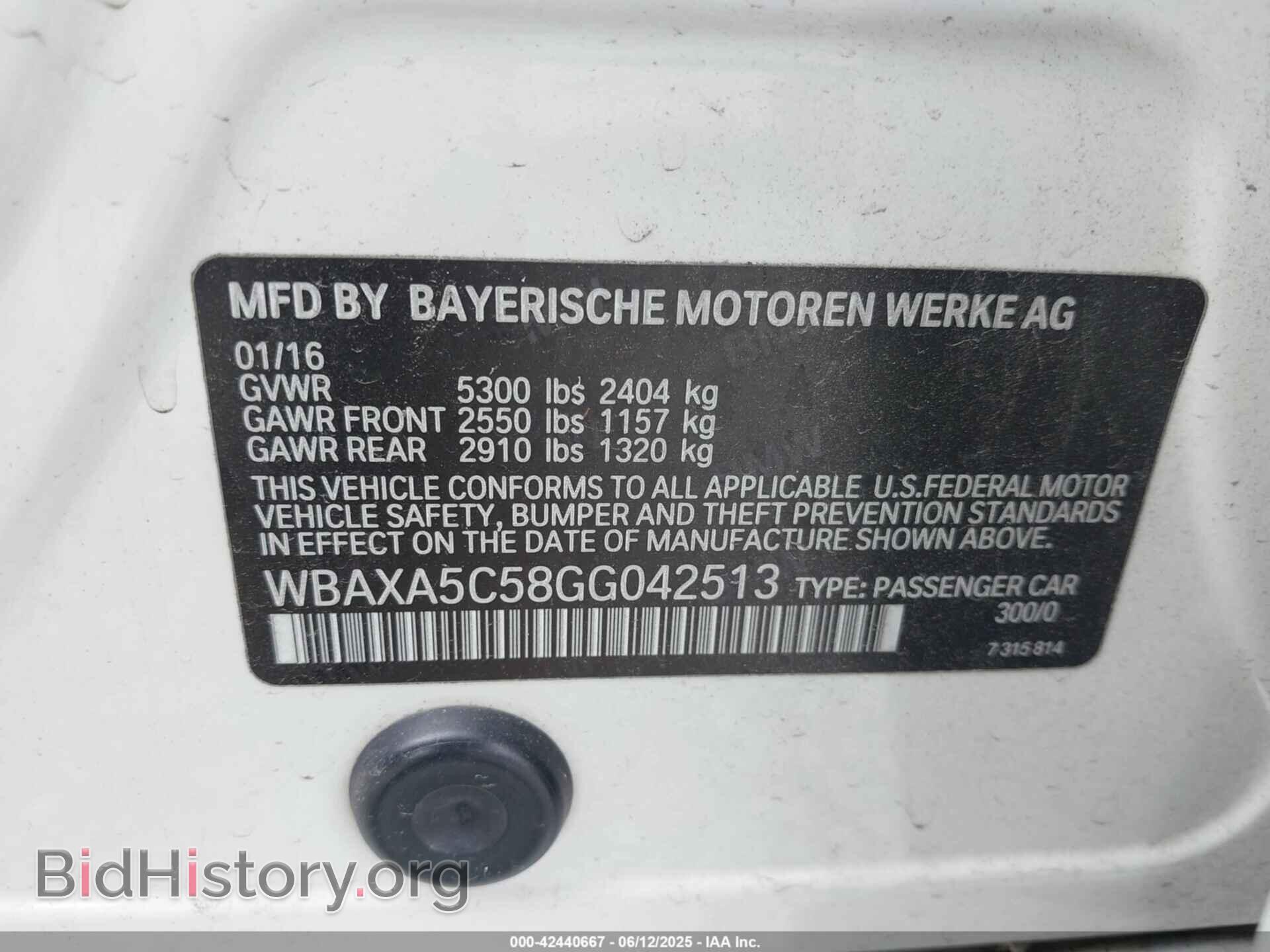 2016 BMW 535D - VIN: WBAXA5C58GG042513 - Фото 9