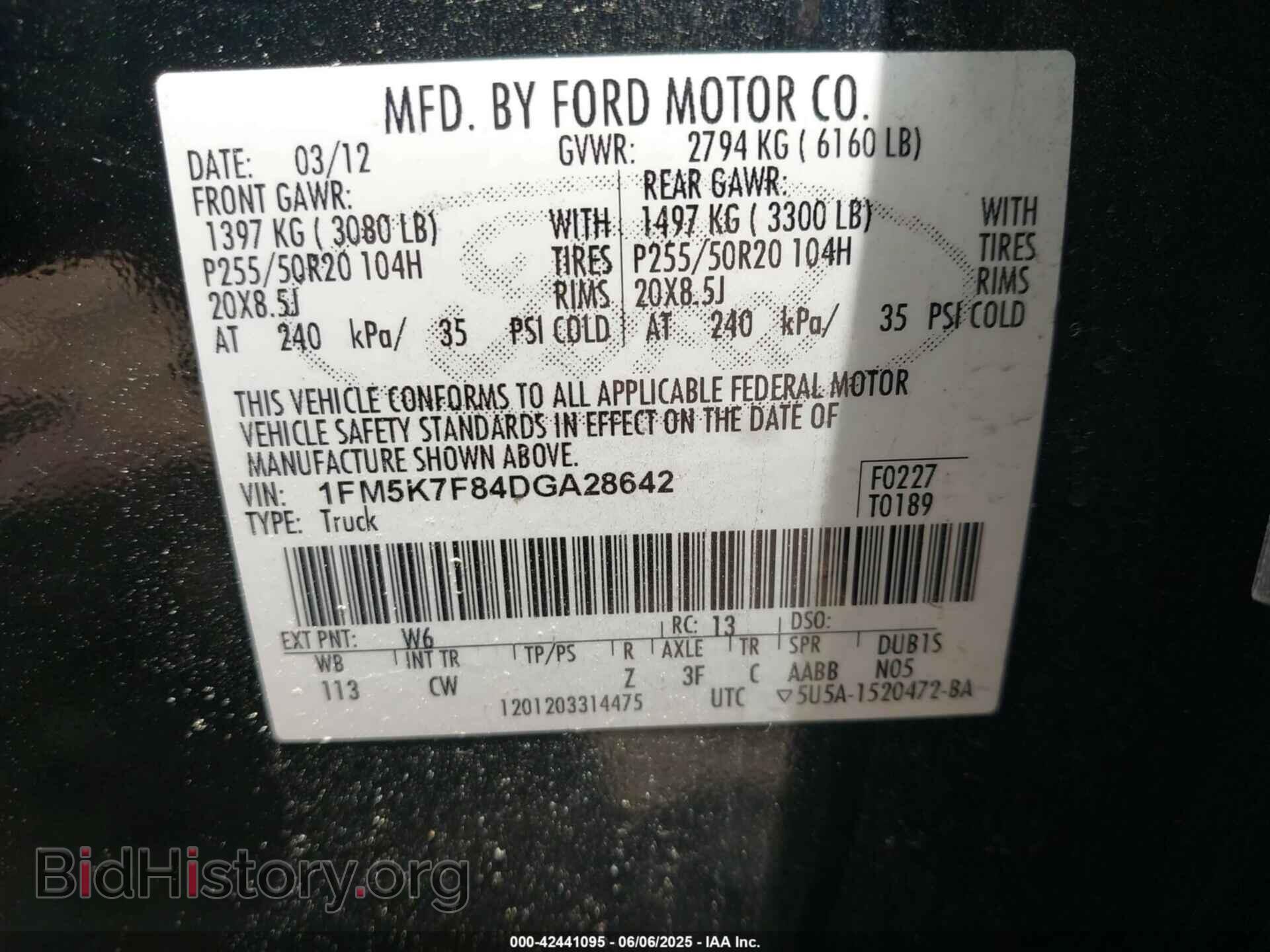 2013 FORD EXPLORER - VIN: 1FM5K7F84DGA28642 - Фото 9